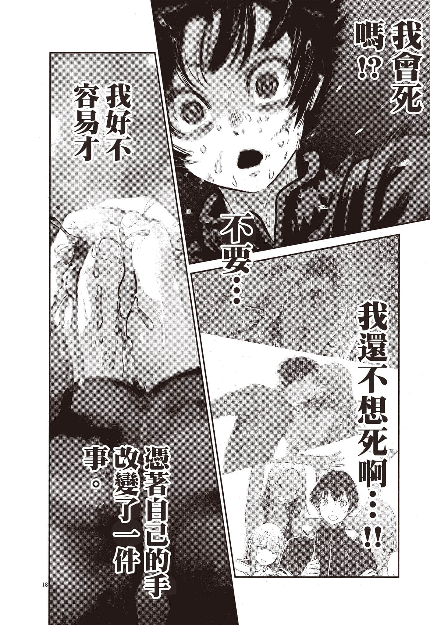 Page 215