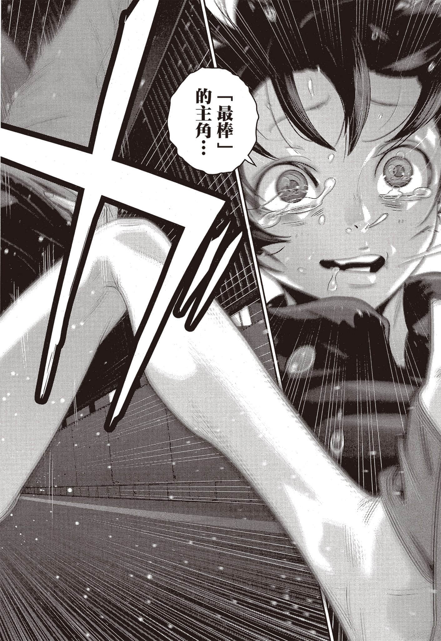 Page 217