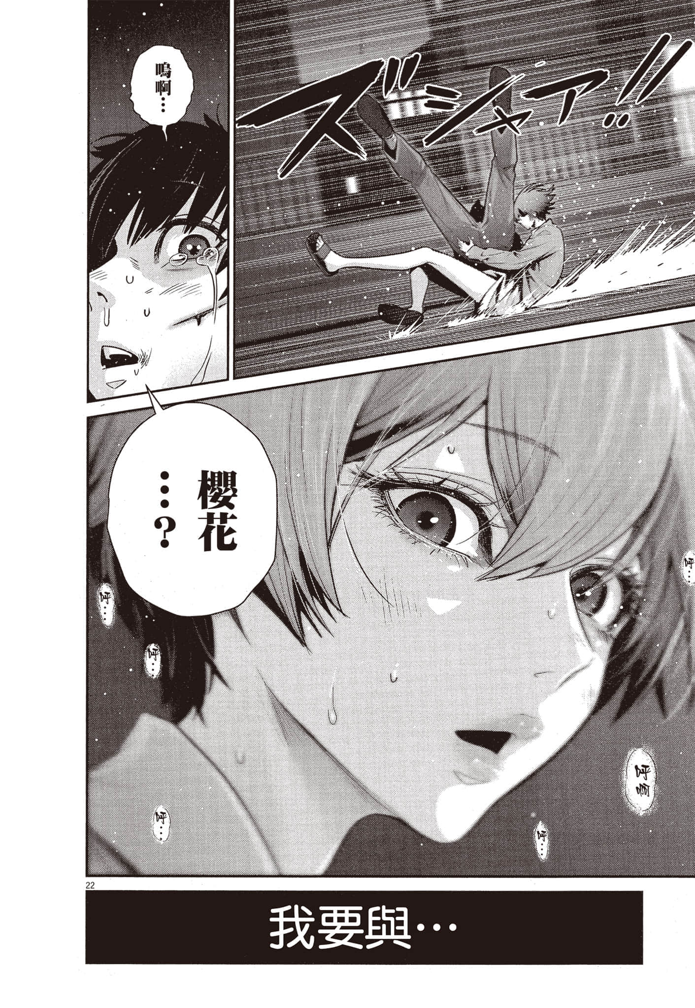 Page 219