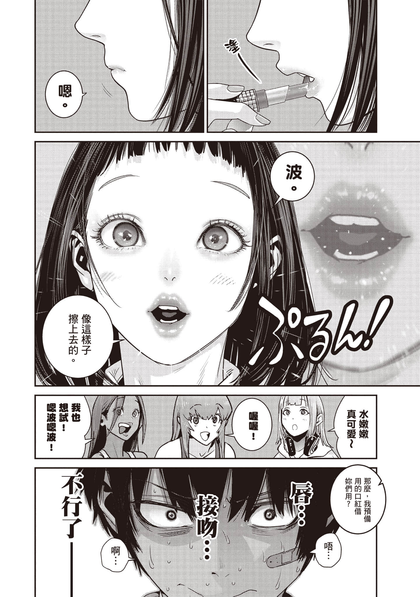 Page 57