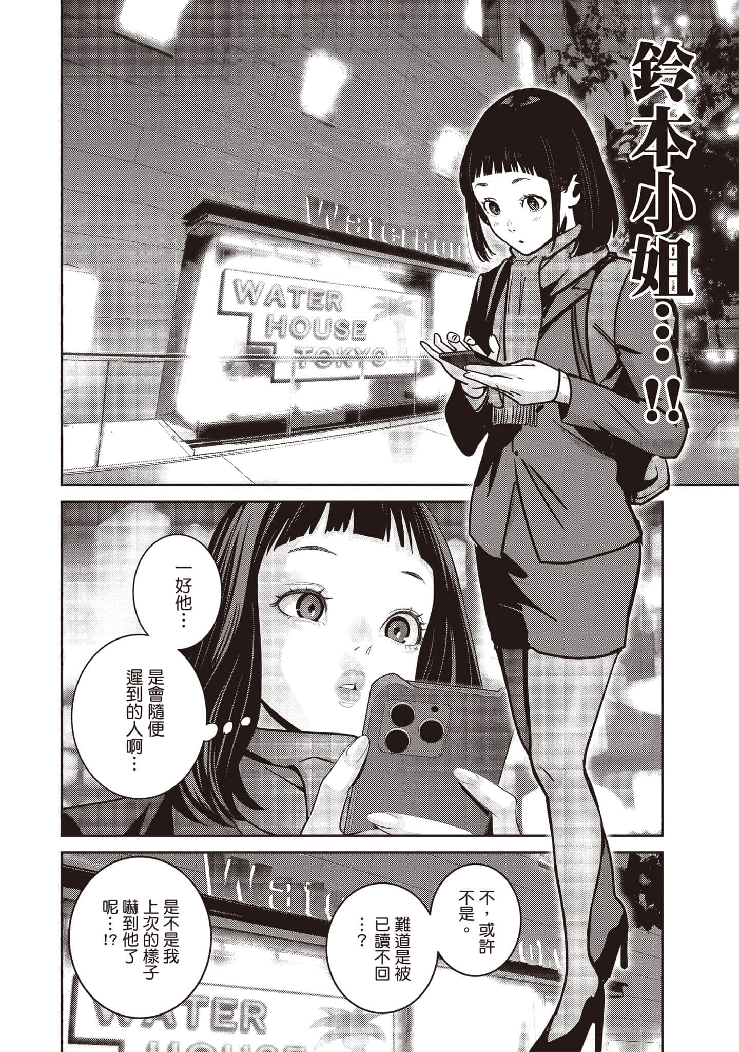 Page 89