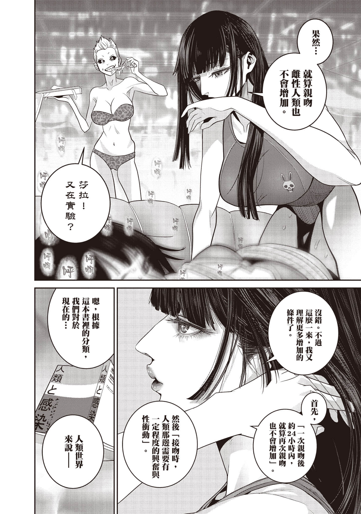 Page 93