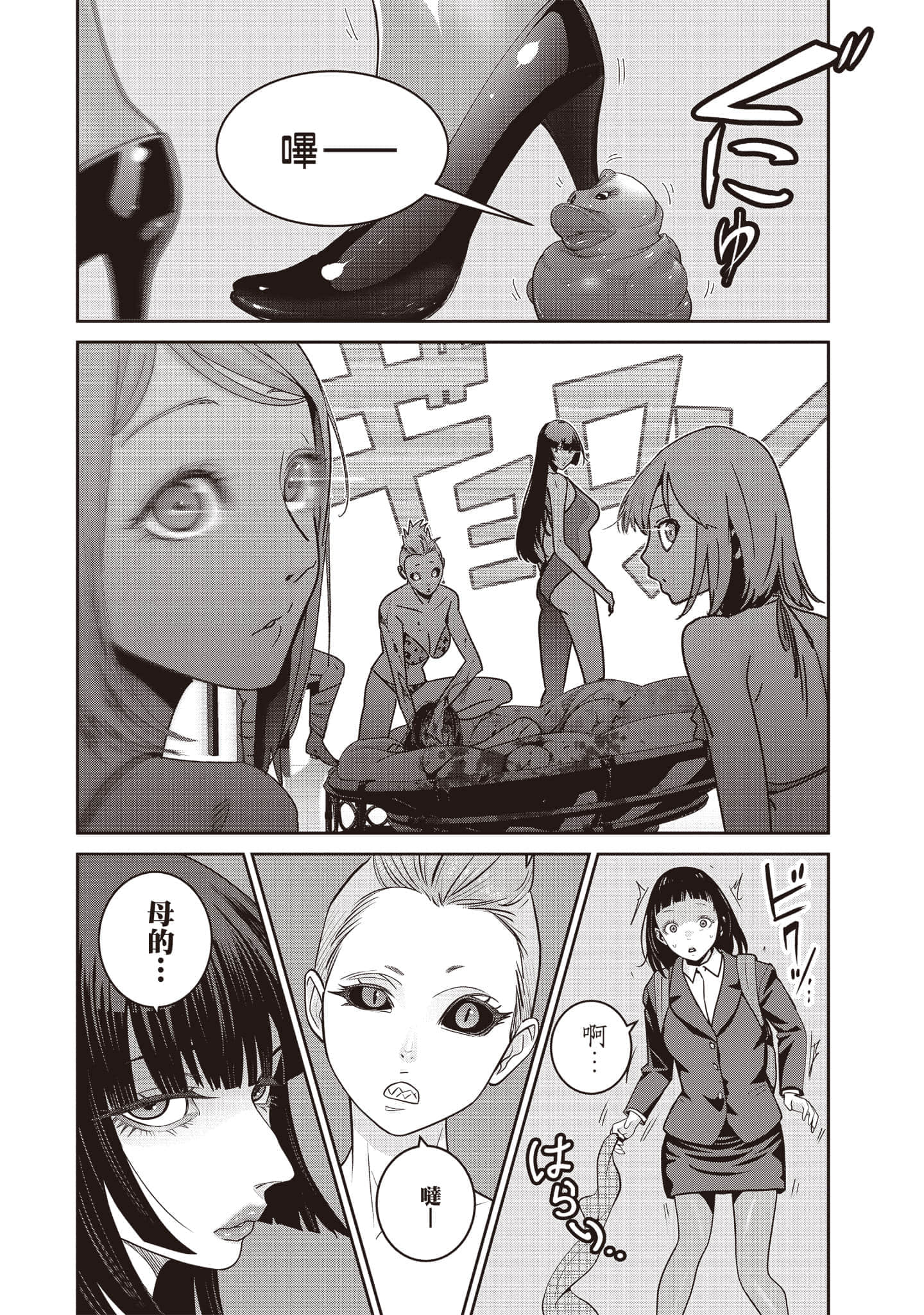 Page 103