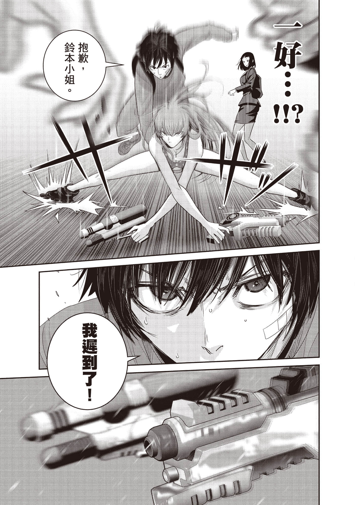 Page 106