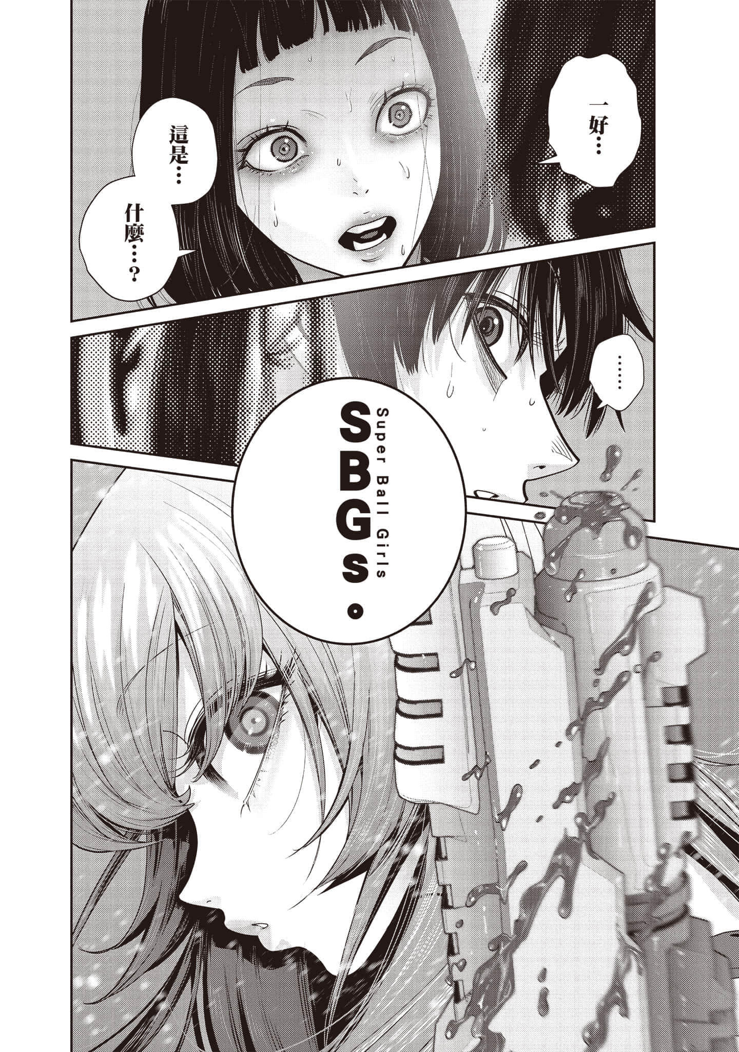 Page 123