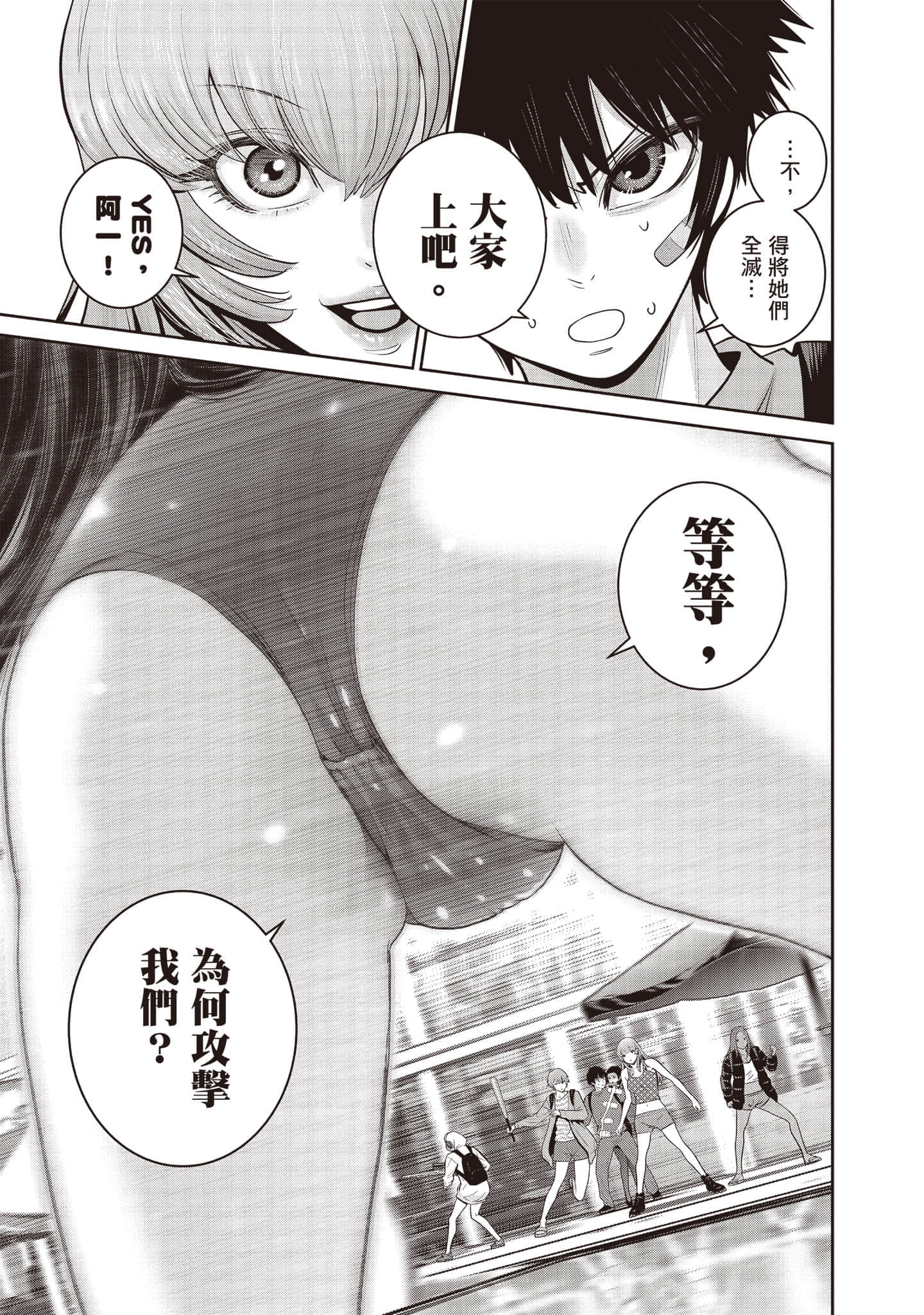 Page 128
