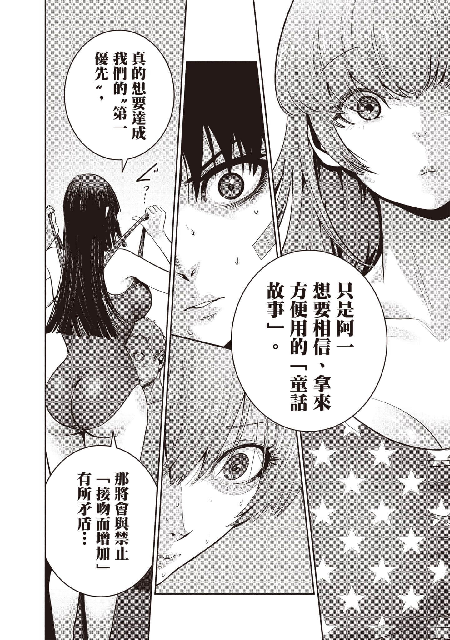 Page 137