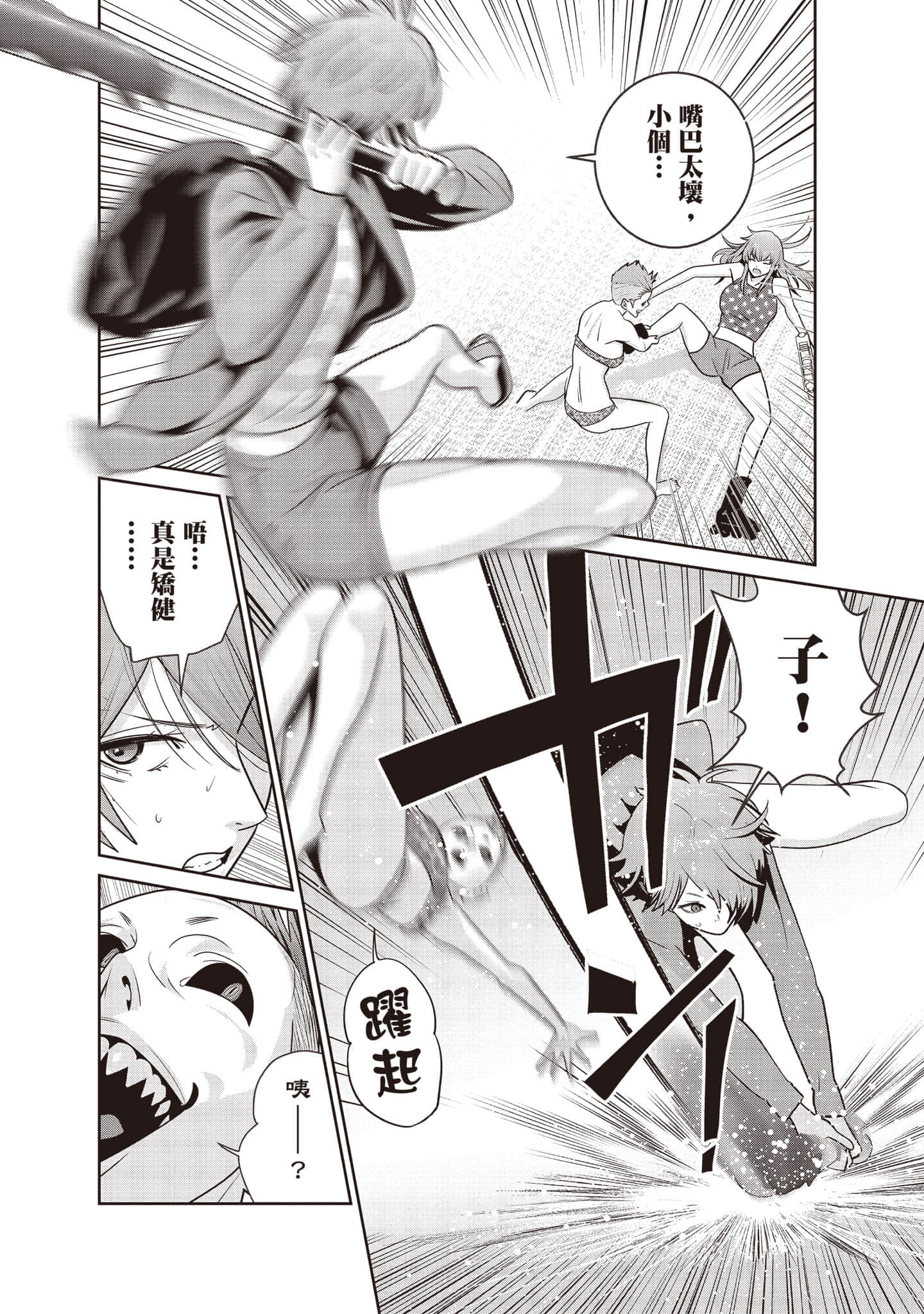 Page 155