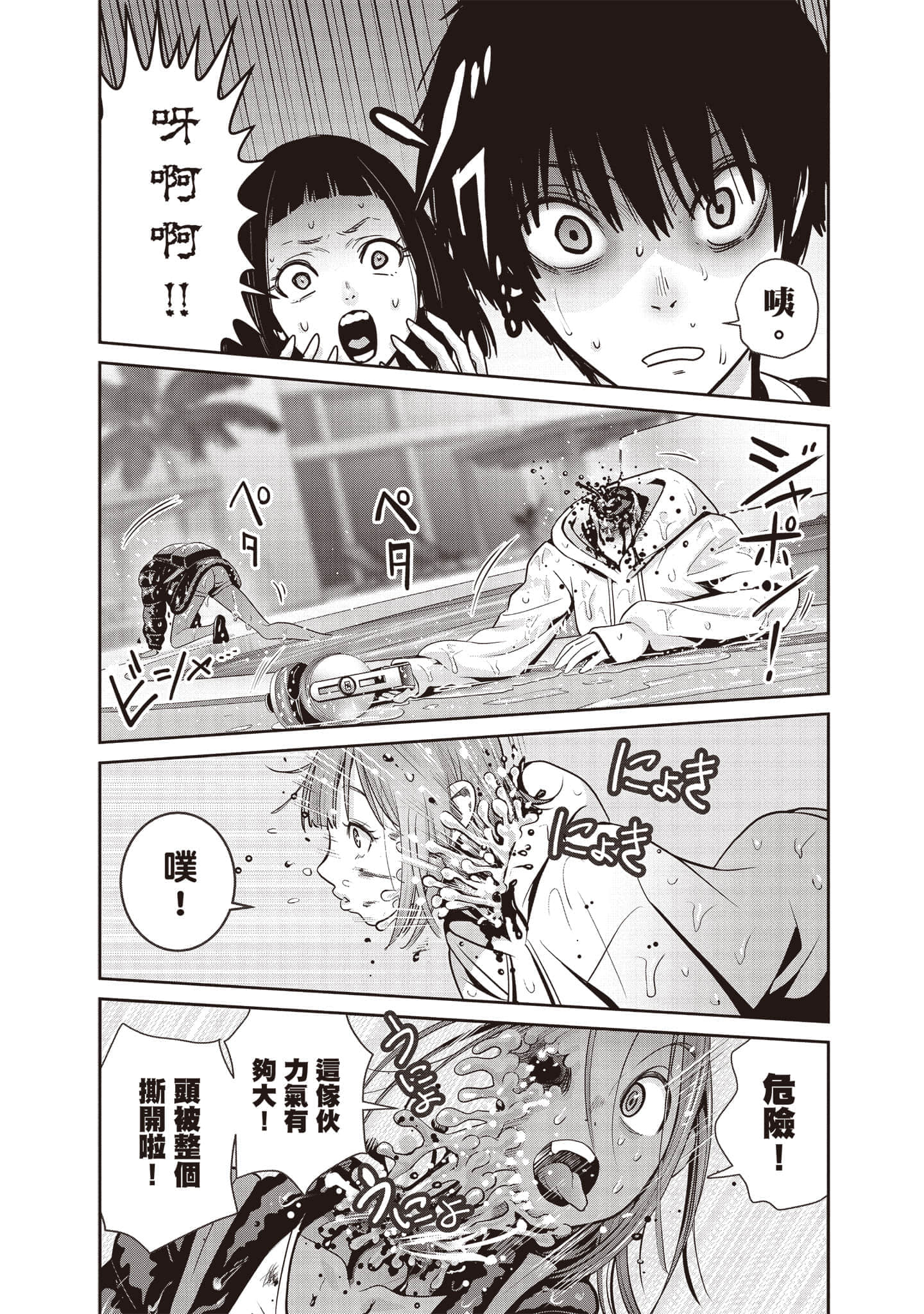Page 161