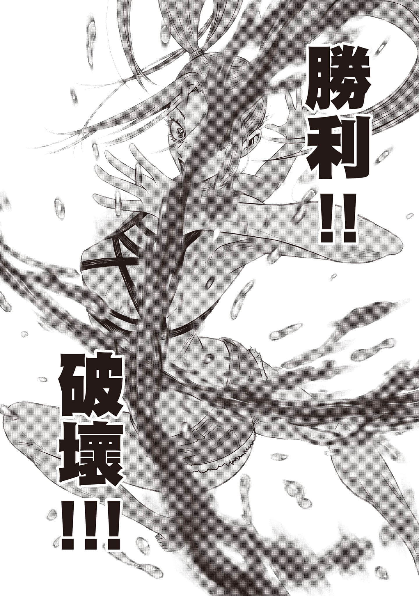 Page 195