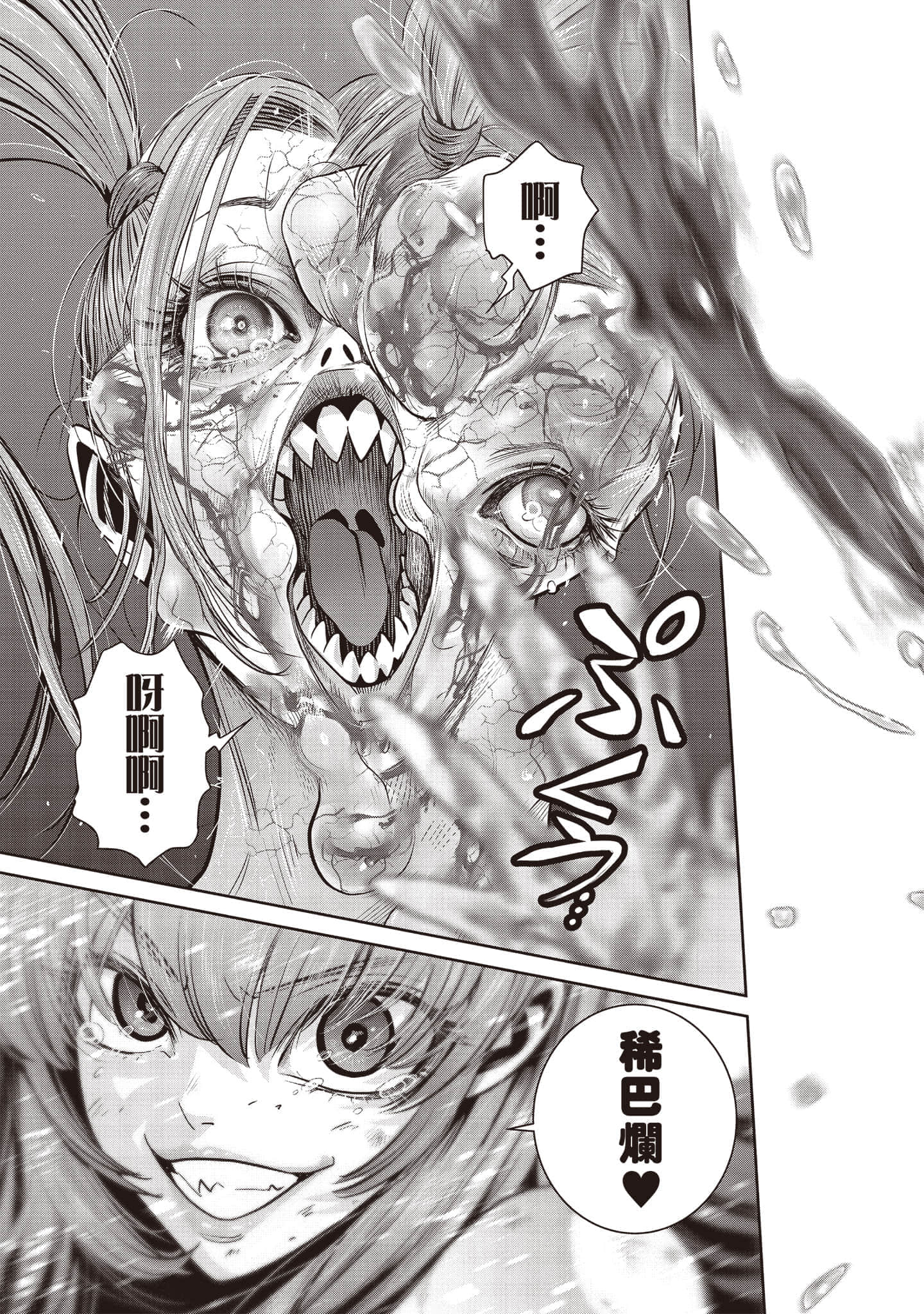 Page 196