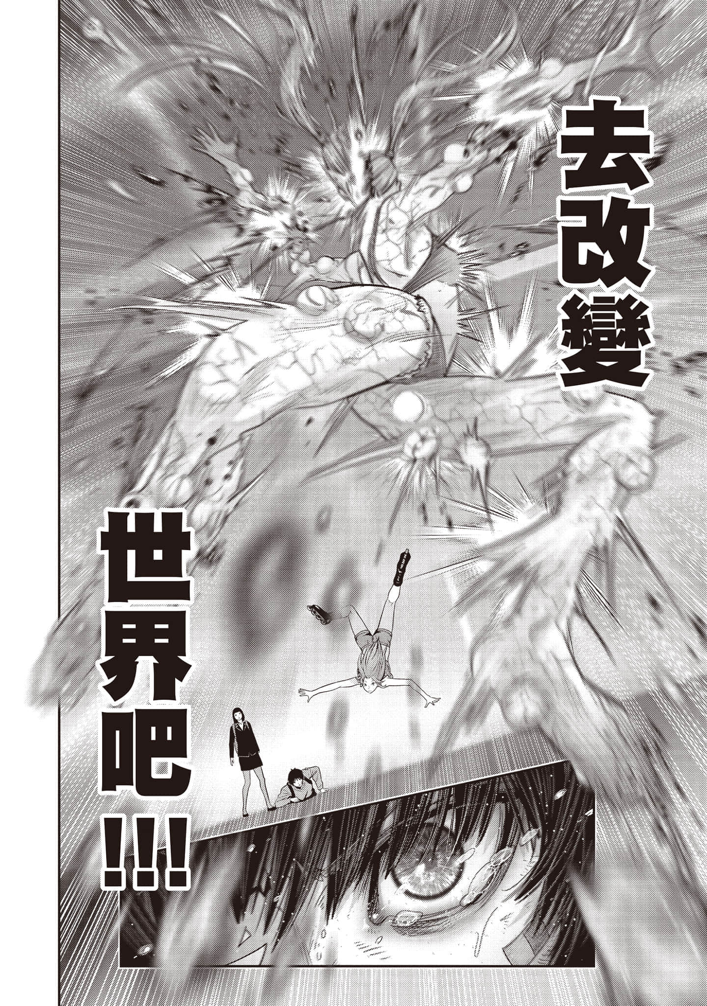 Page 197