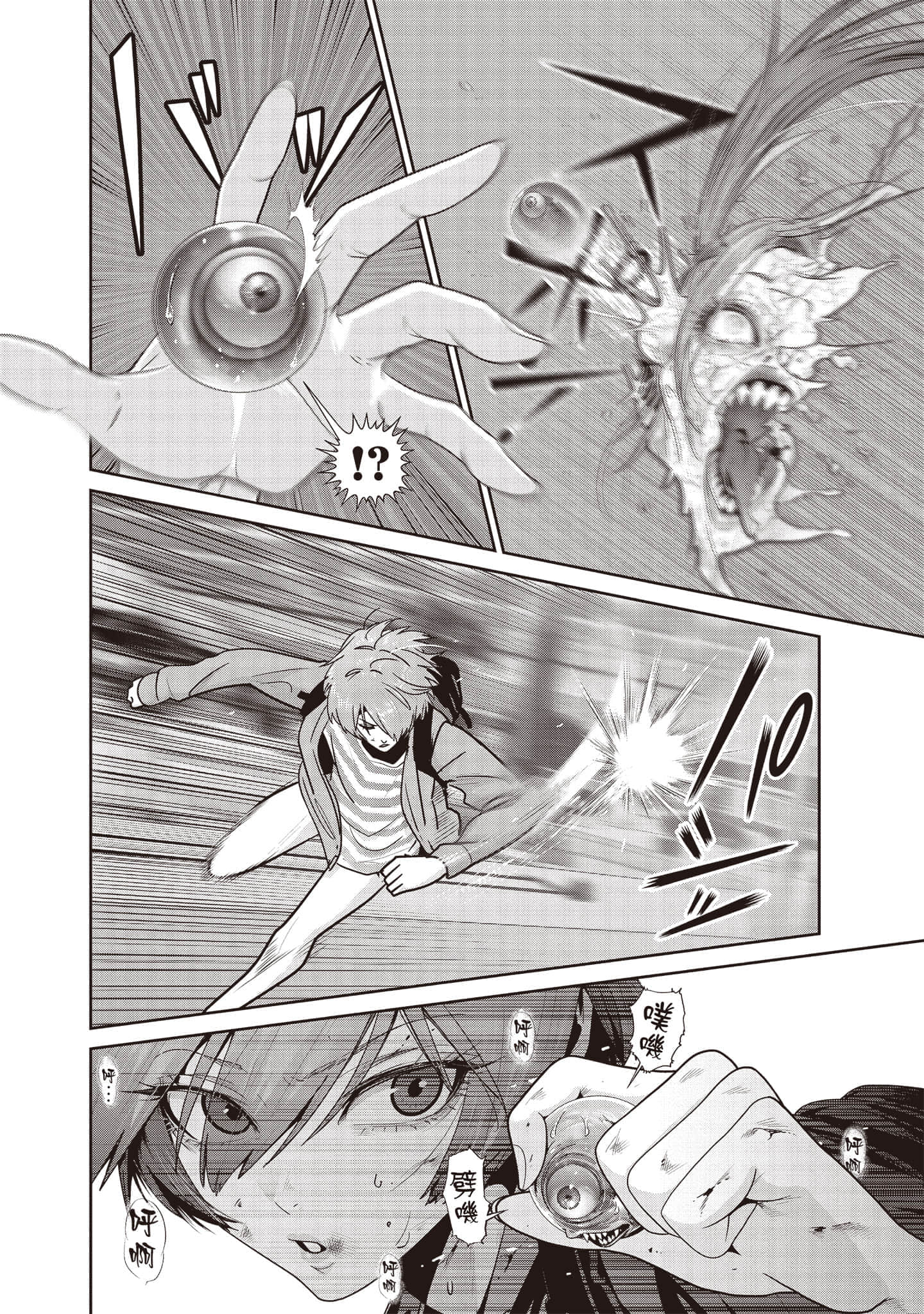 Page 199
