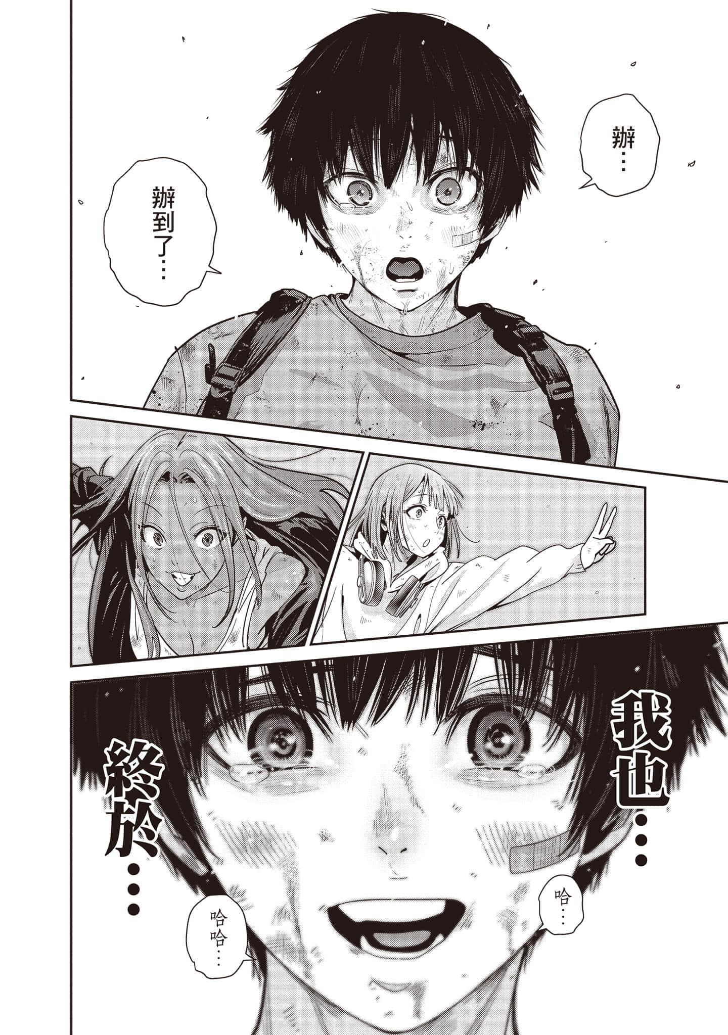 Page 201