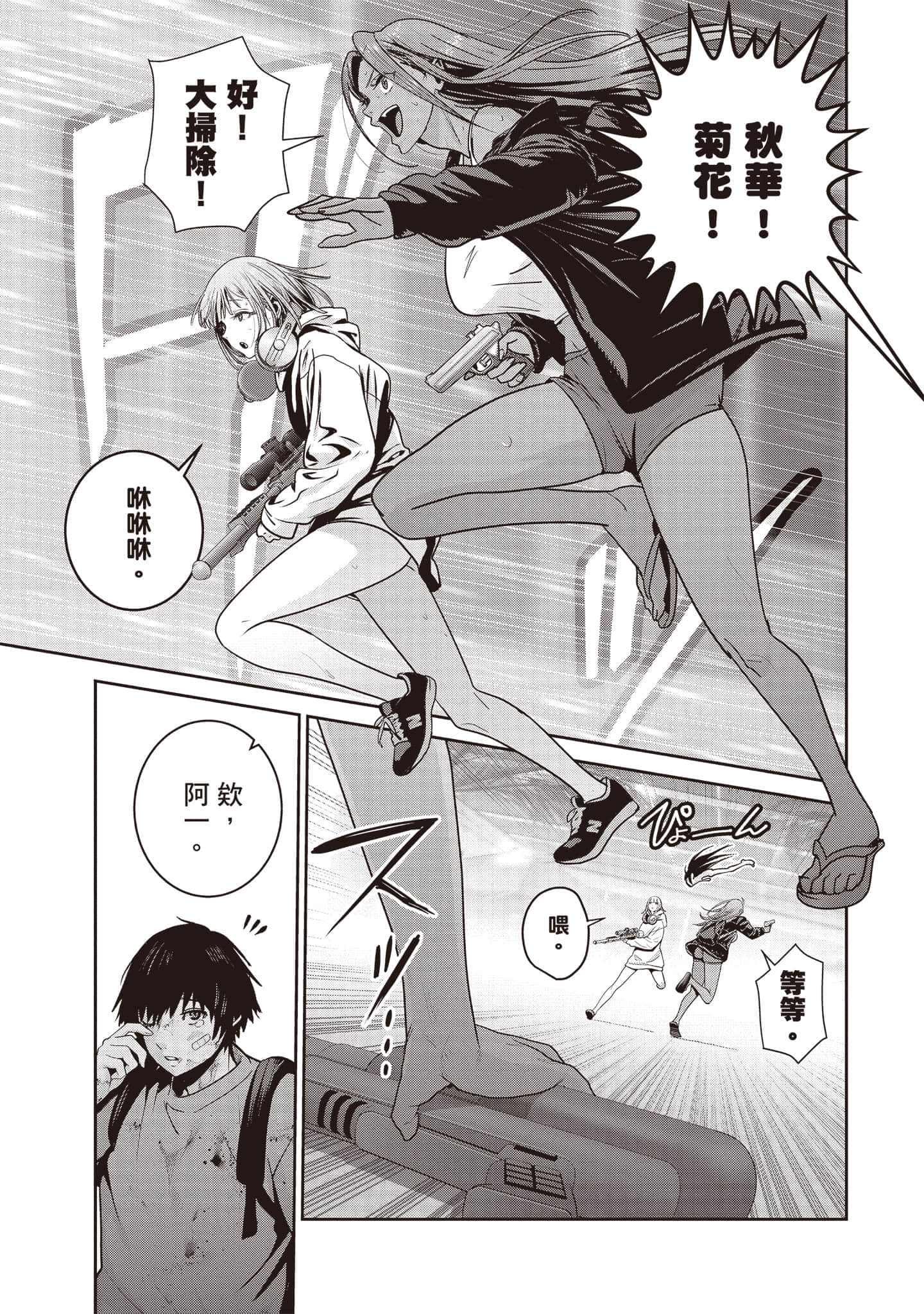 Page 204
