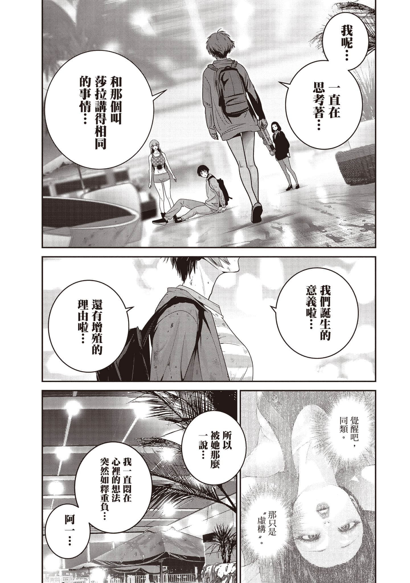 Page 206