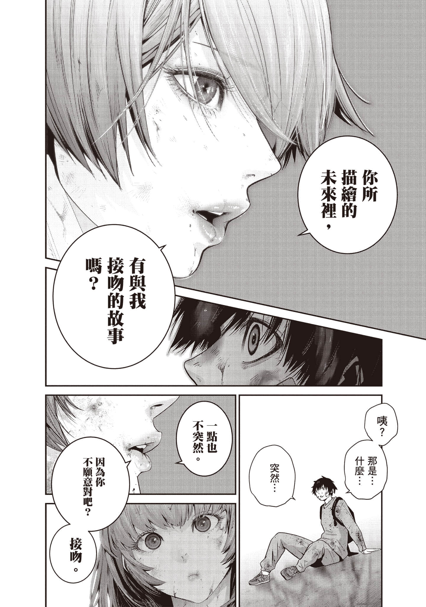 Page 207