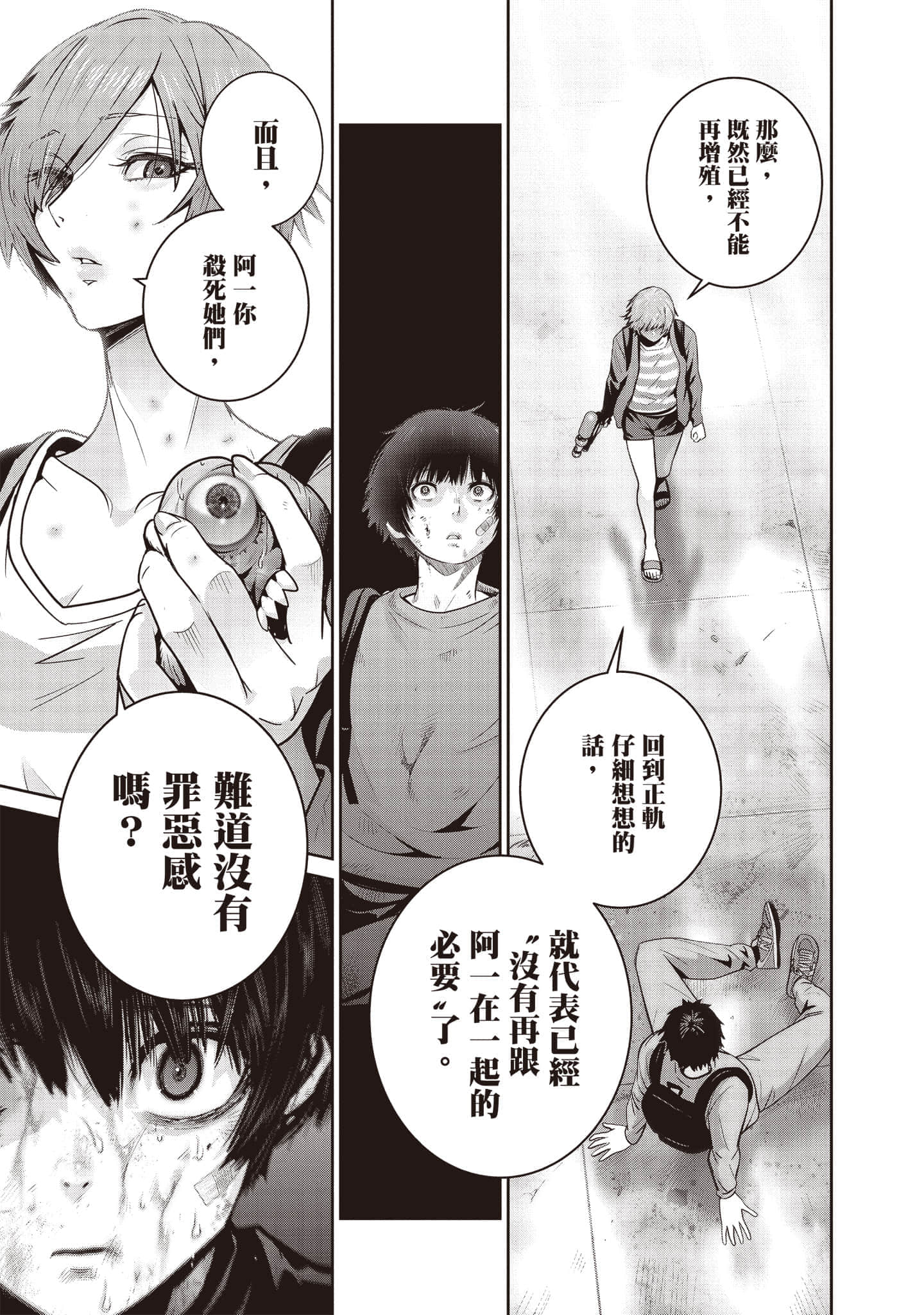 Page 208