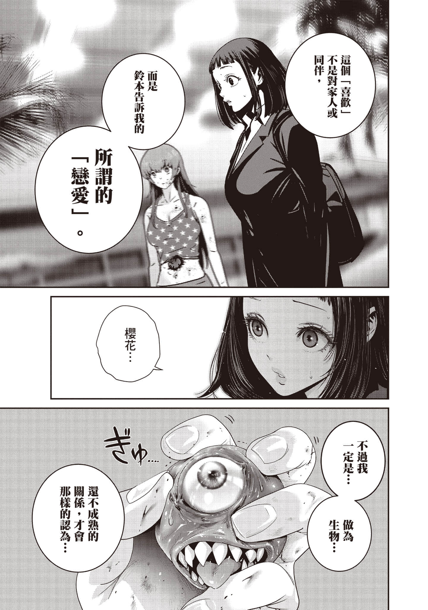 Page 210