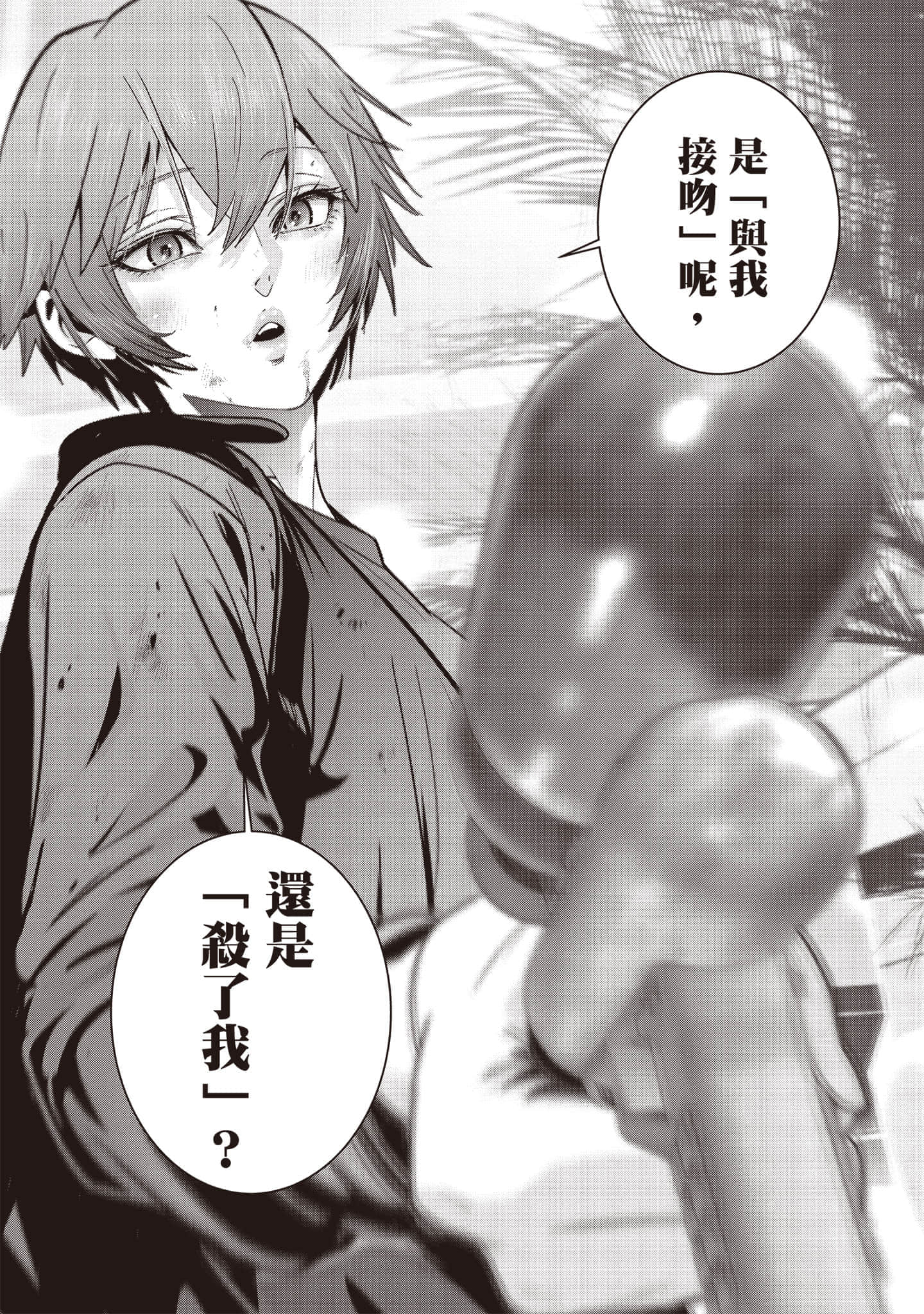 Page 213