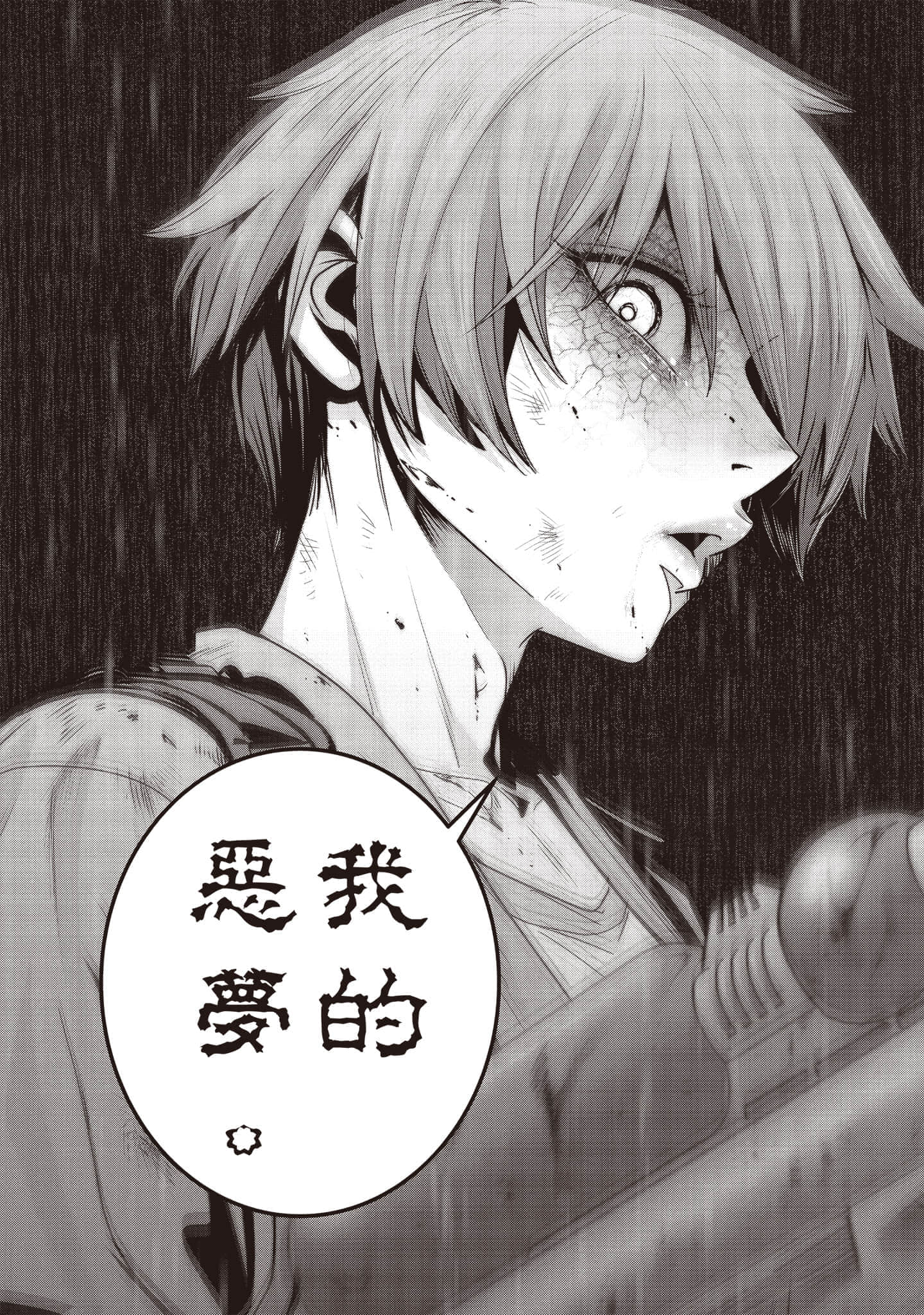 Page 218