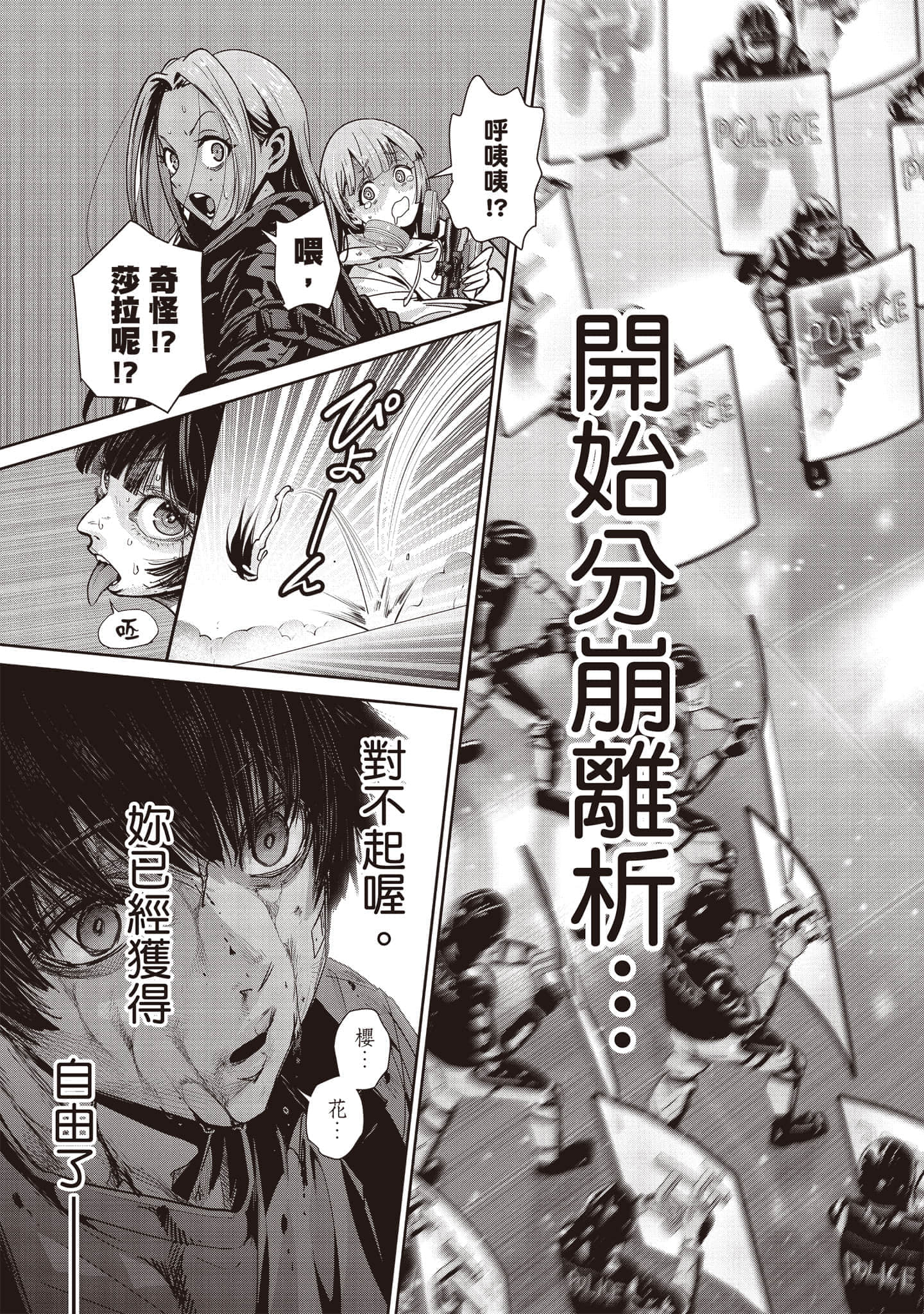 Page 222