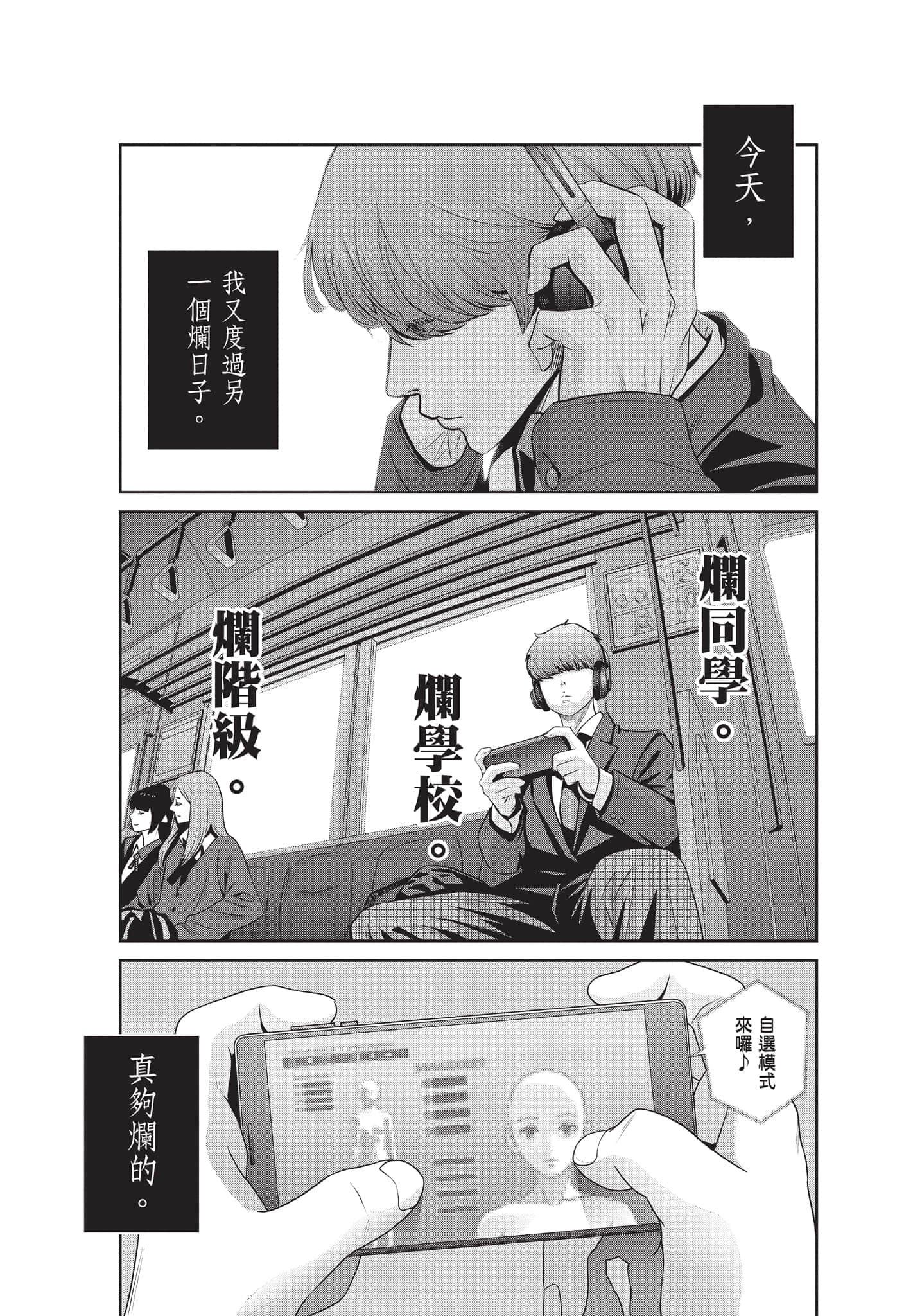 Page 78