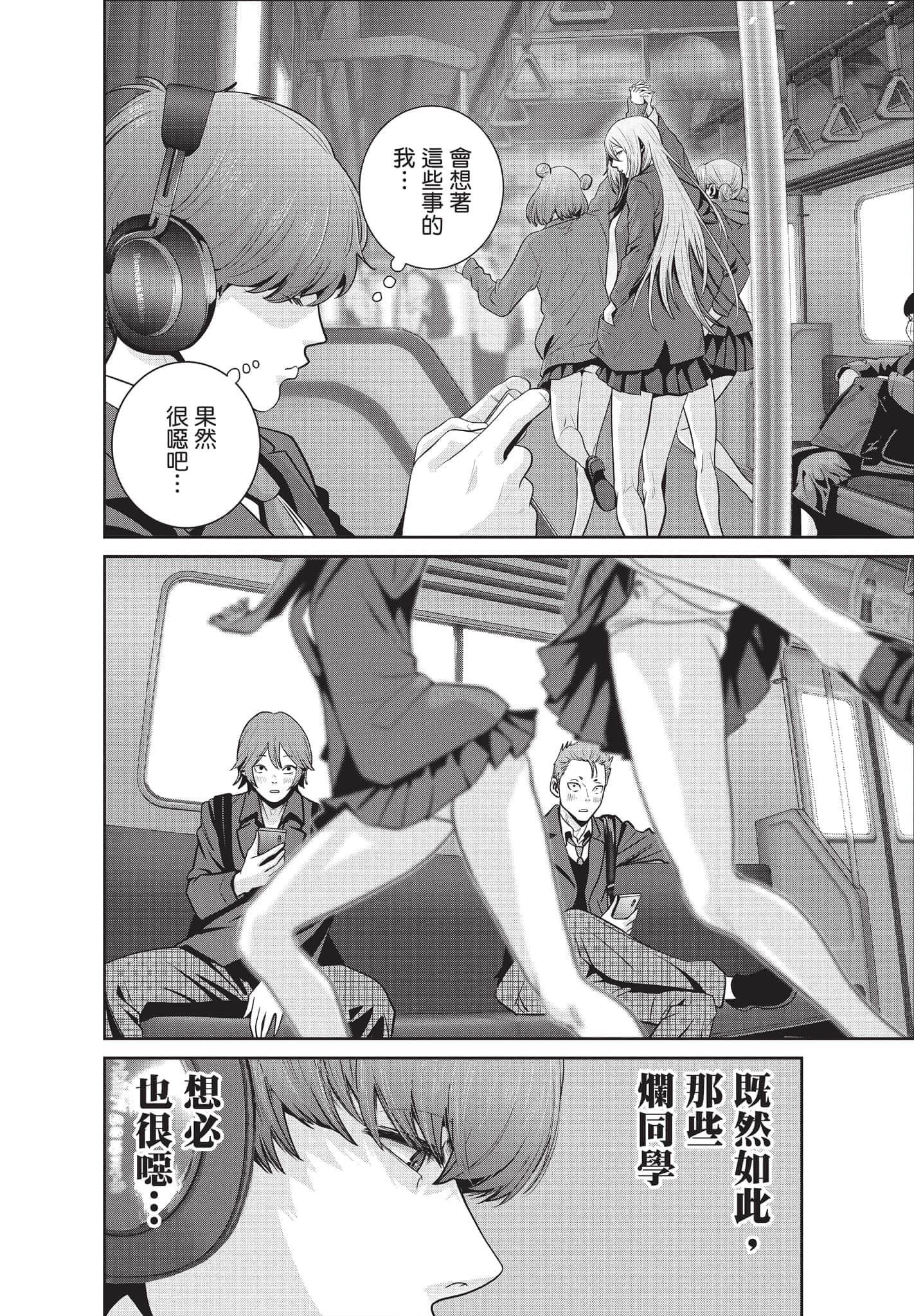 Page 83