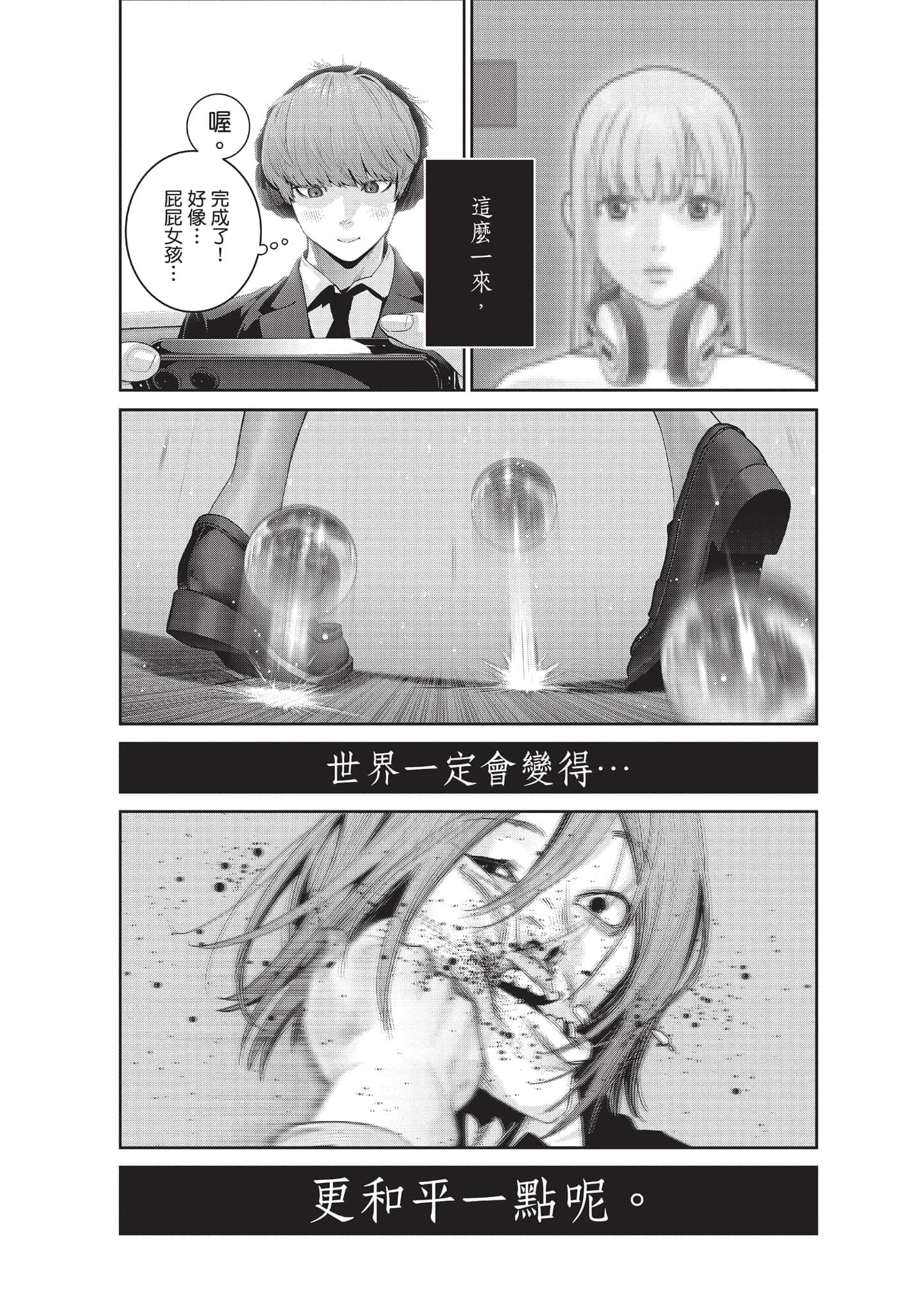 Page 86