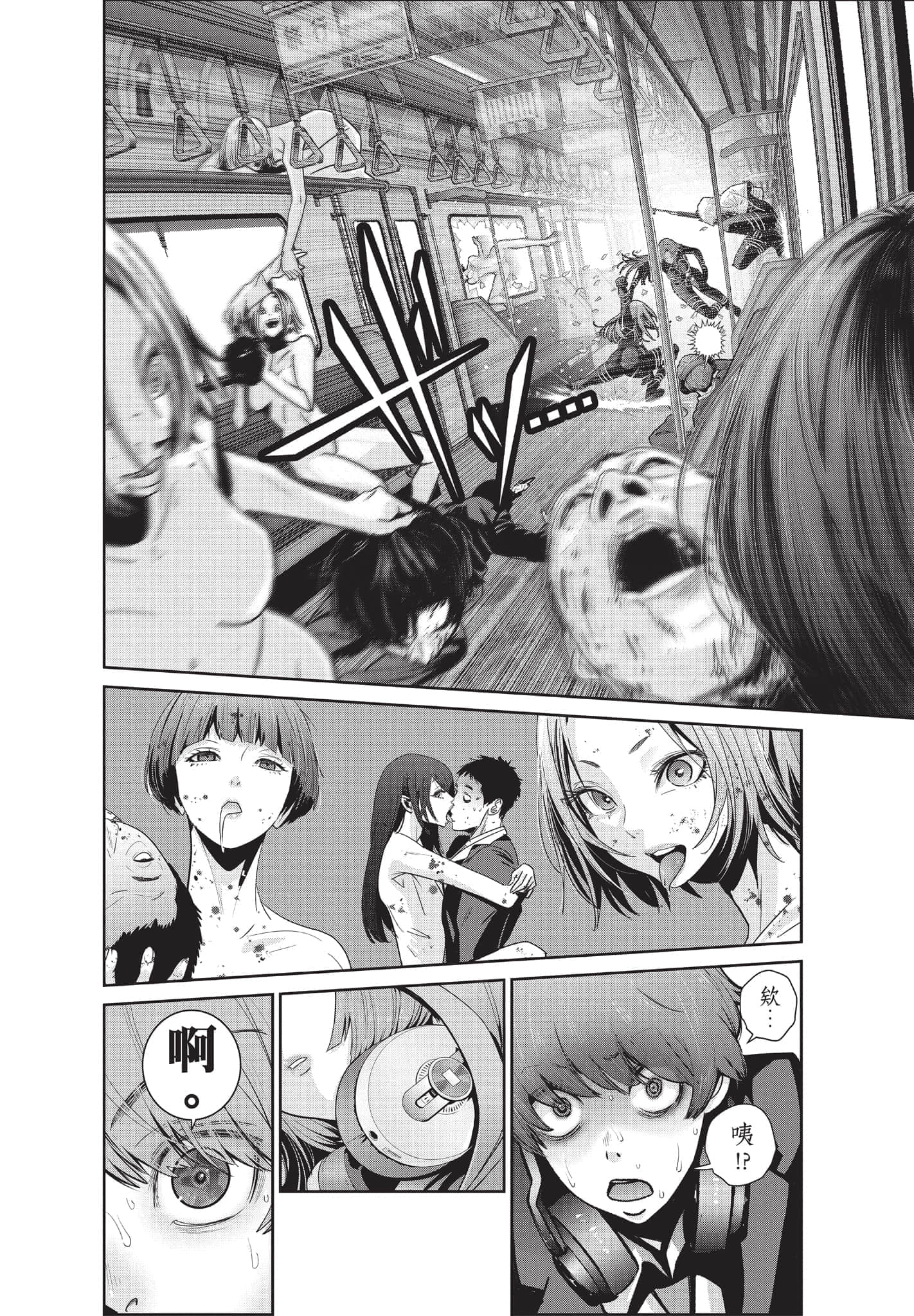 Page 95