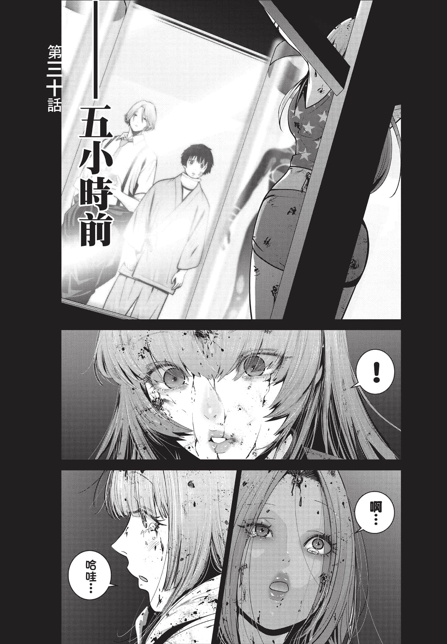 Page 100