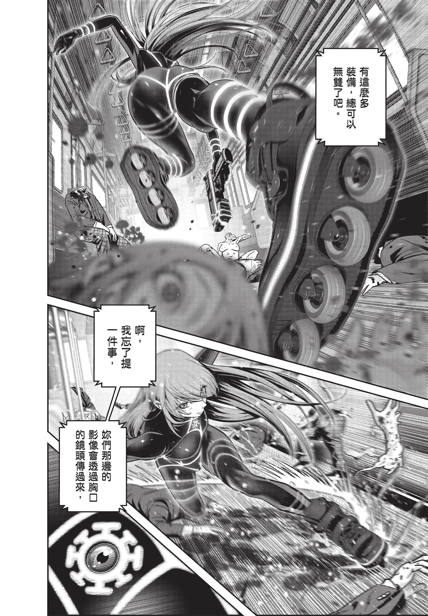 Page 113
