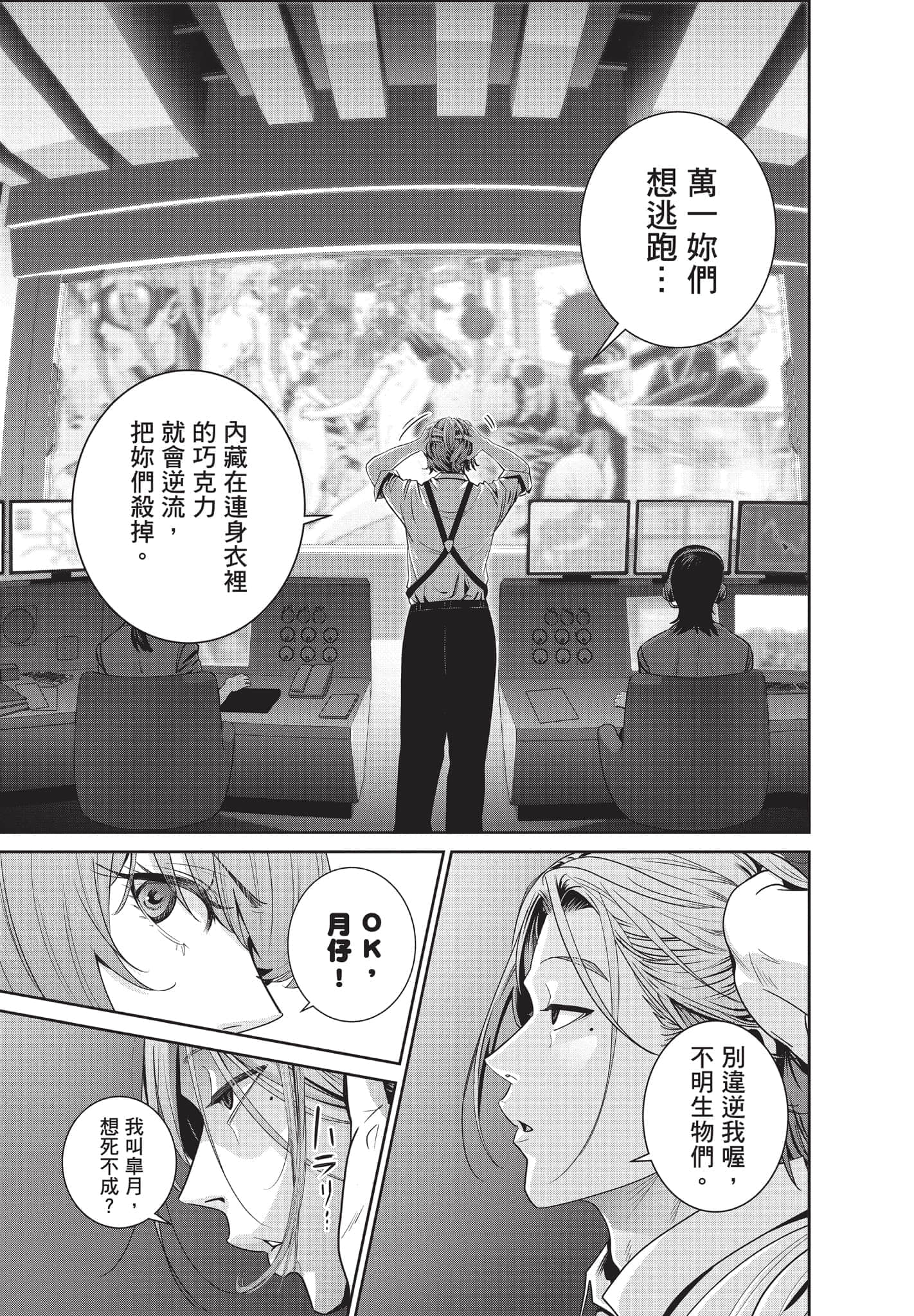 Page 114