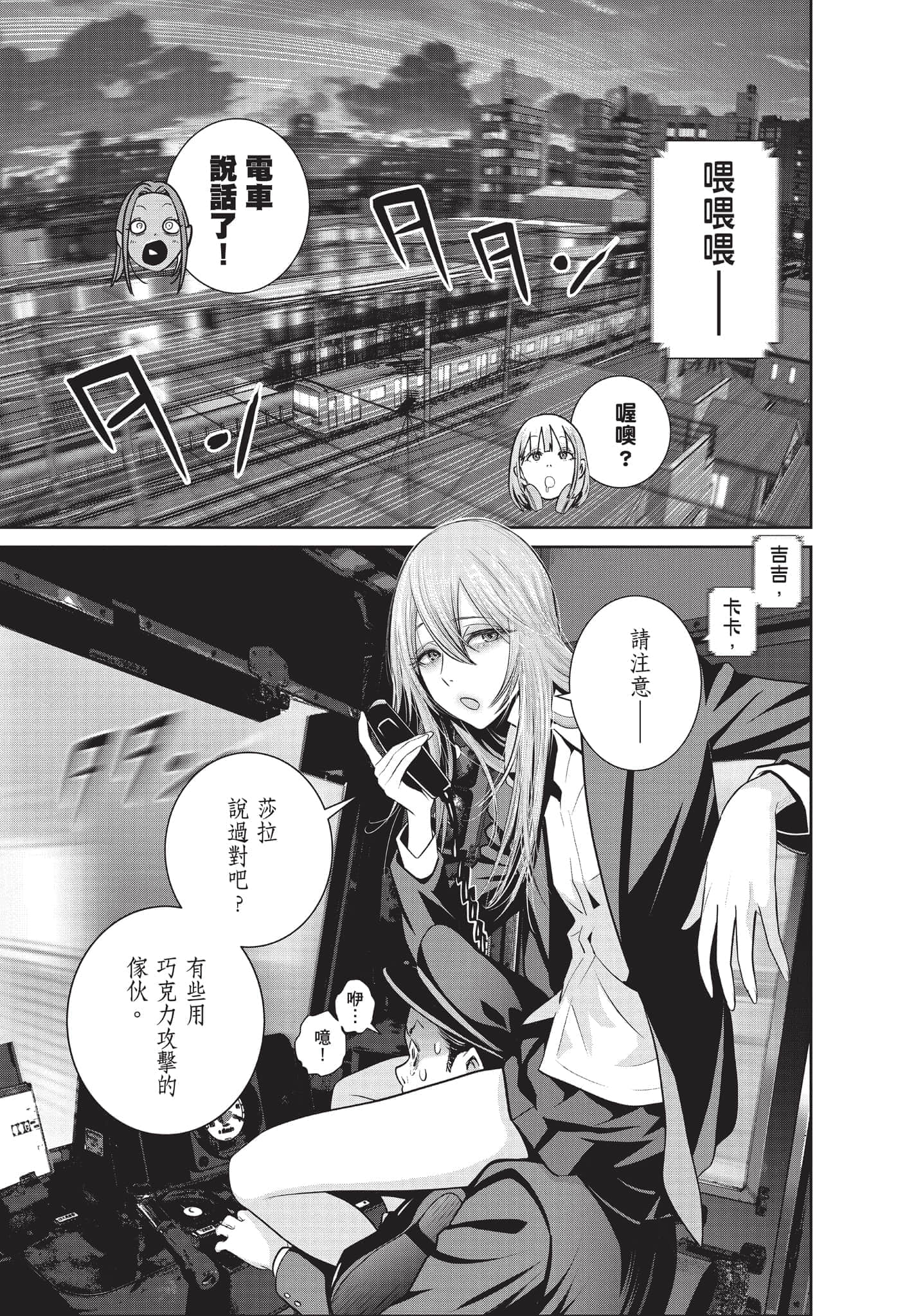 Page 120