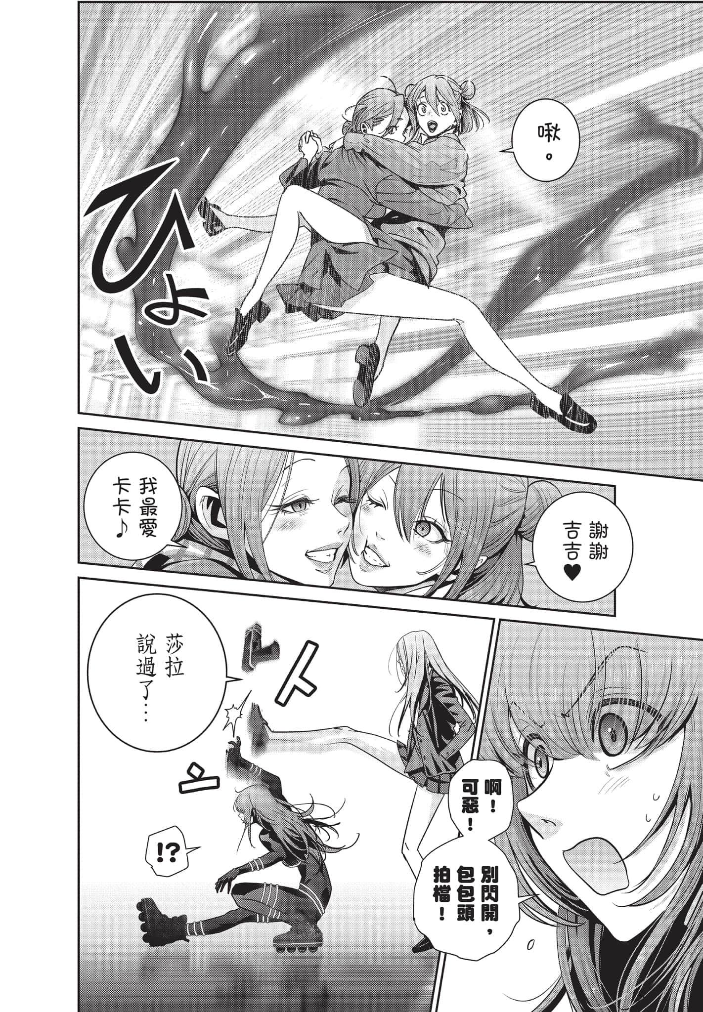 Page 129