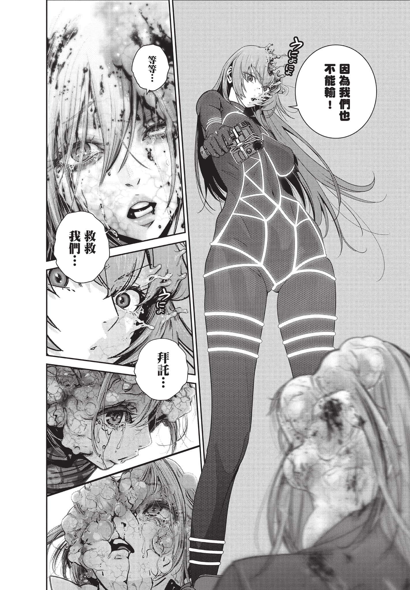 Page 139