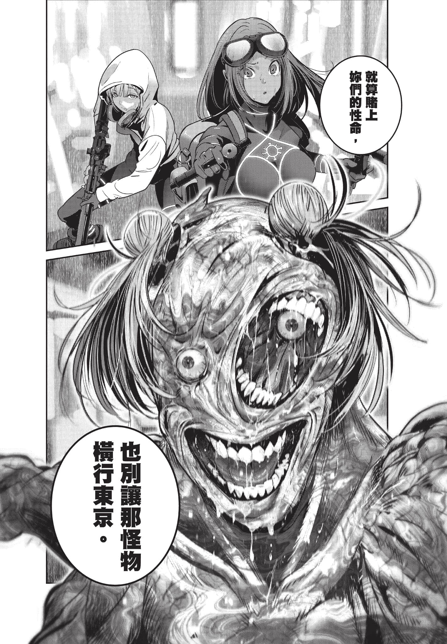 Page 147
