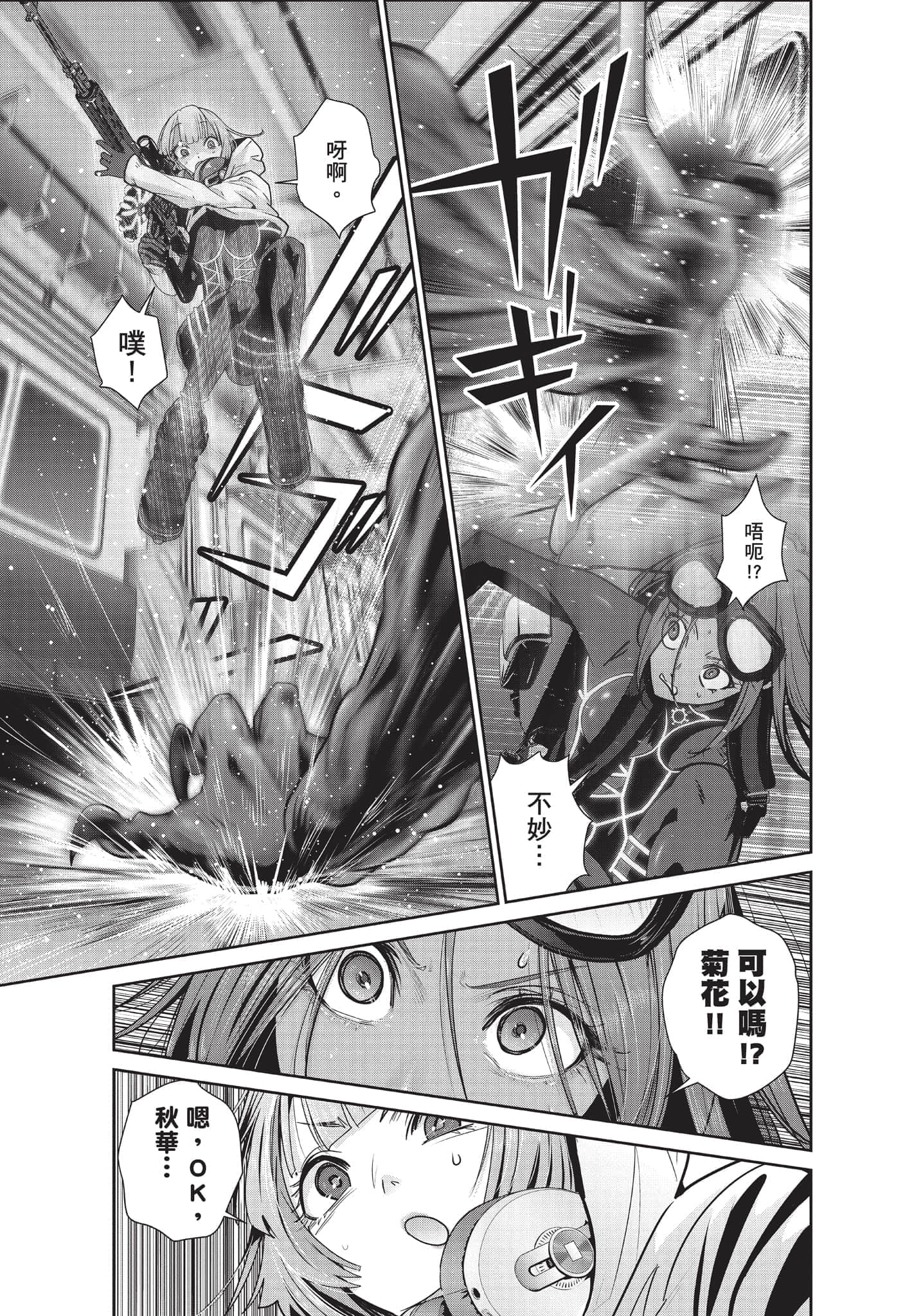 Page 150