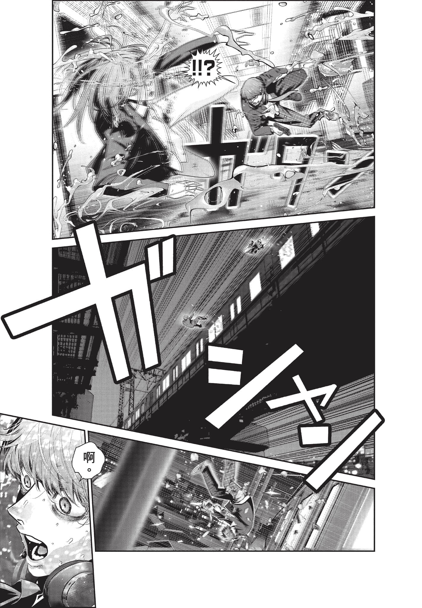 Page 172