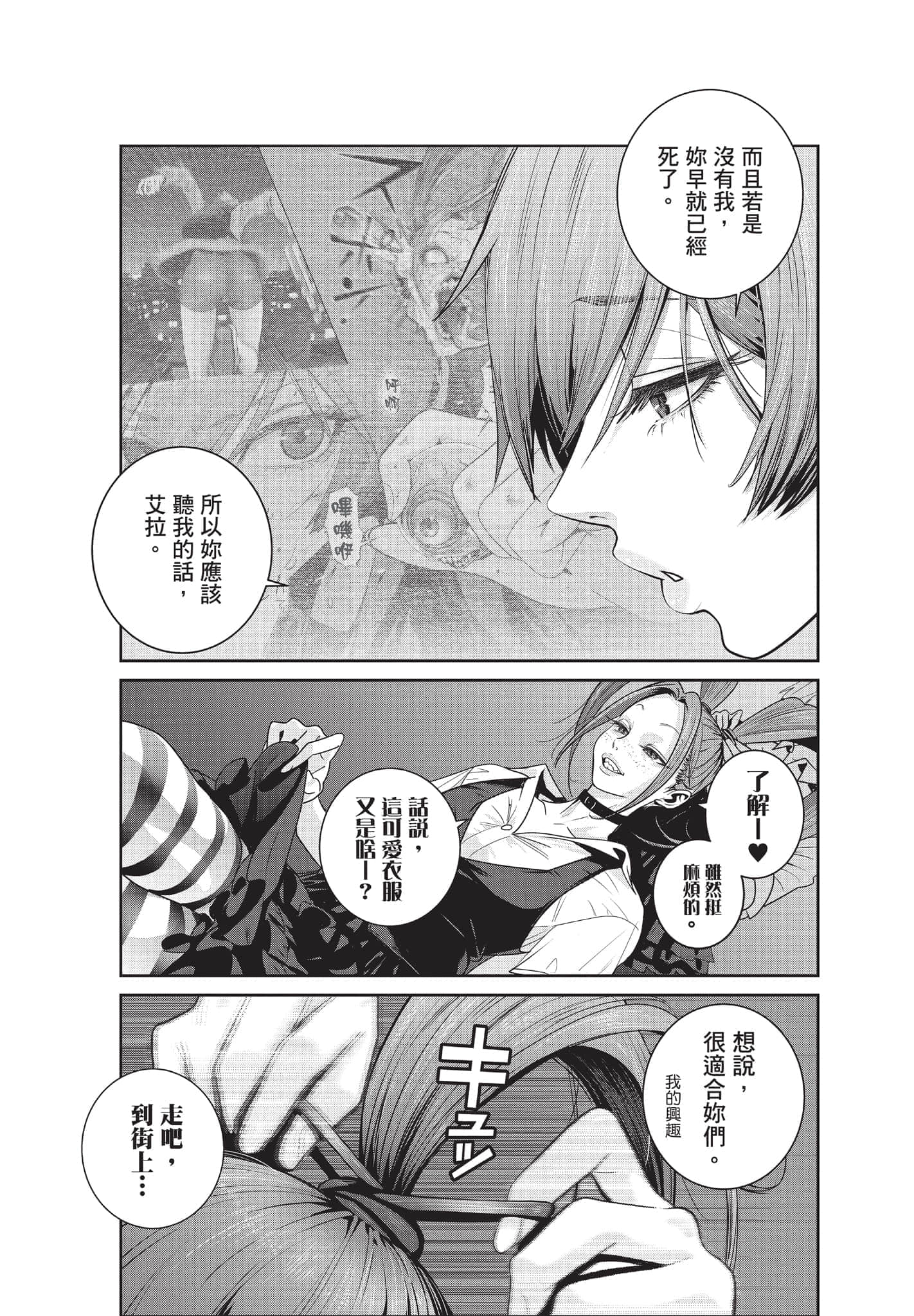 Page 180