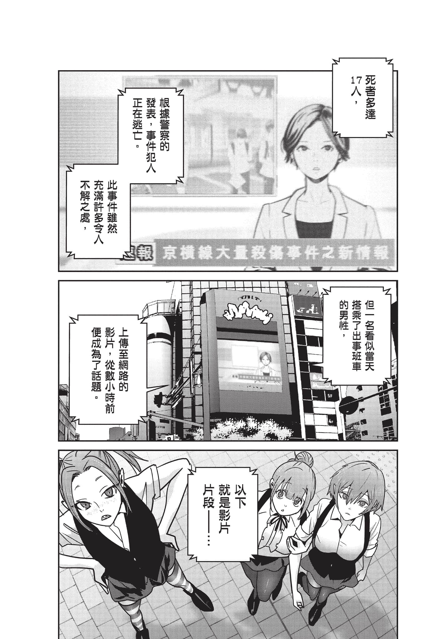 Page 188