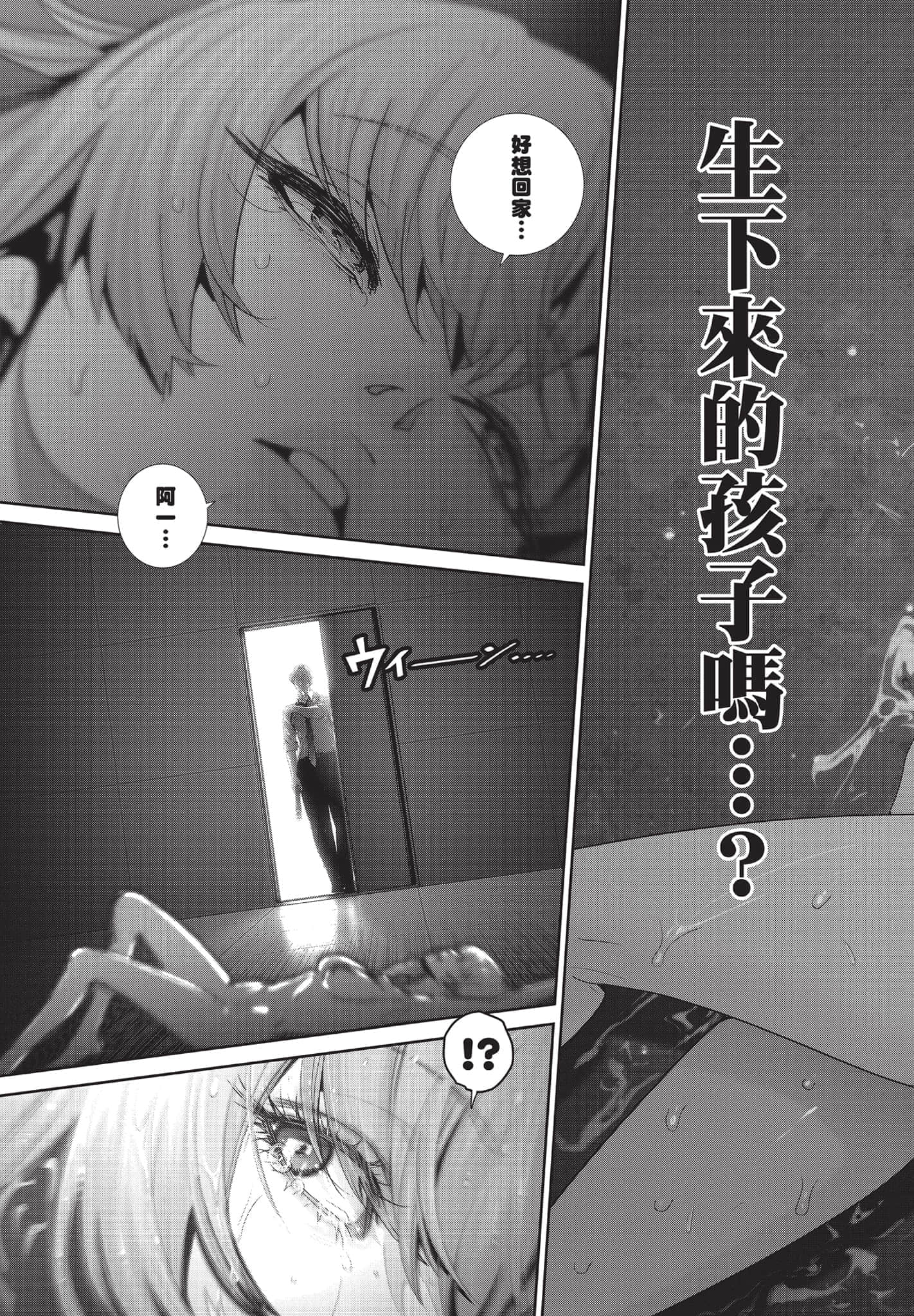 Page 198