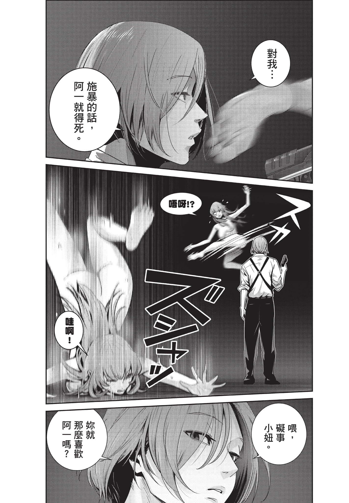 Page 204