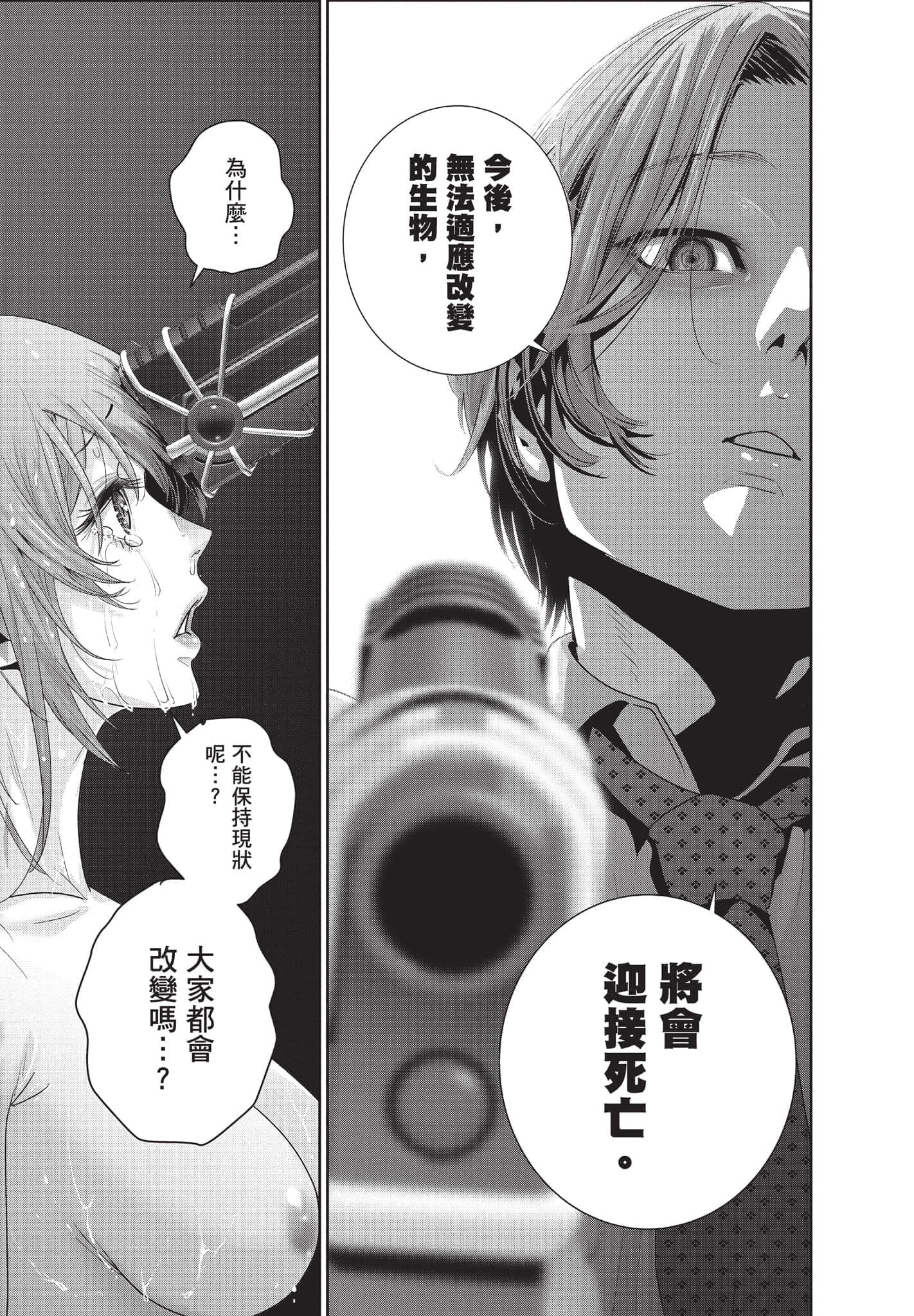 Page 208
