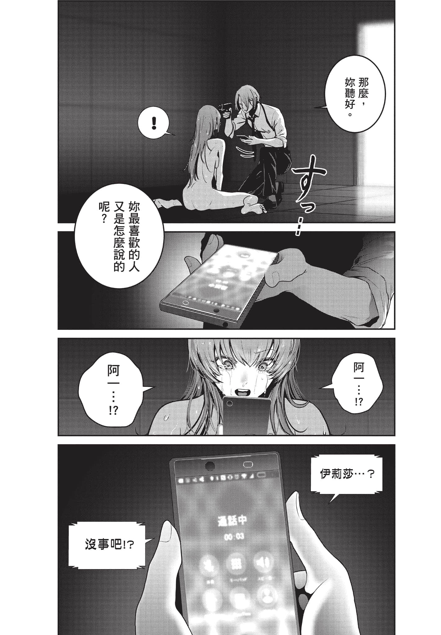 Page 210