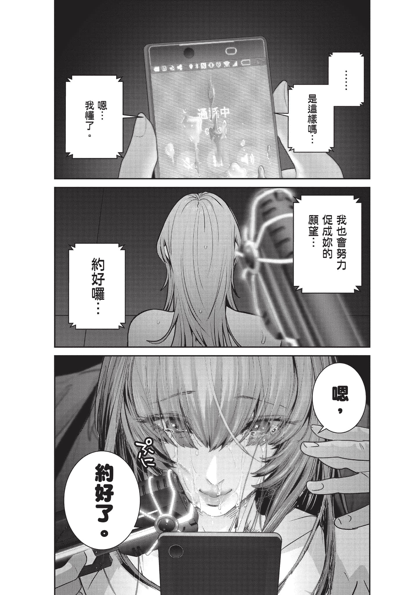 Page 214
