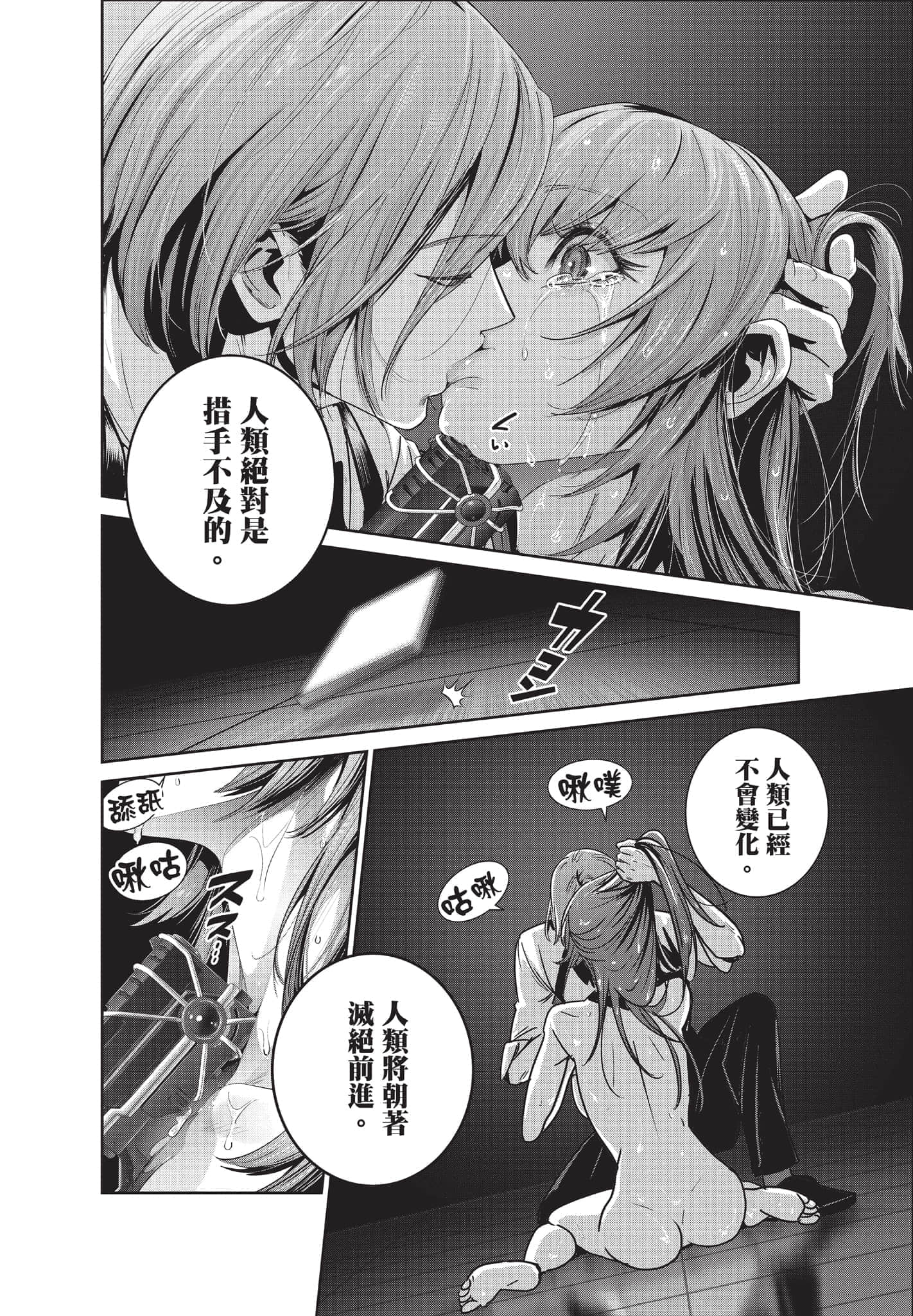 Page 219