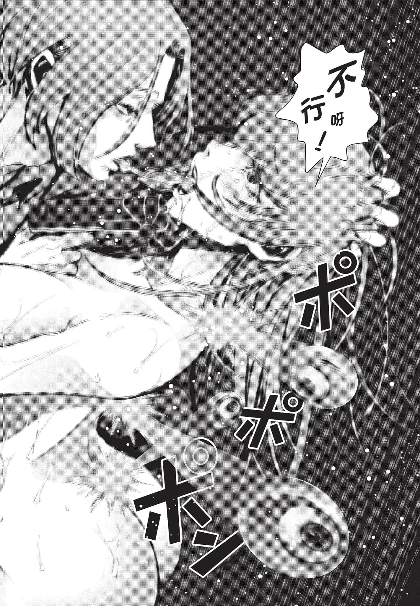 Page 221