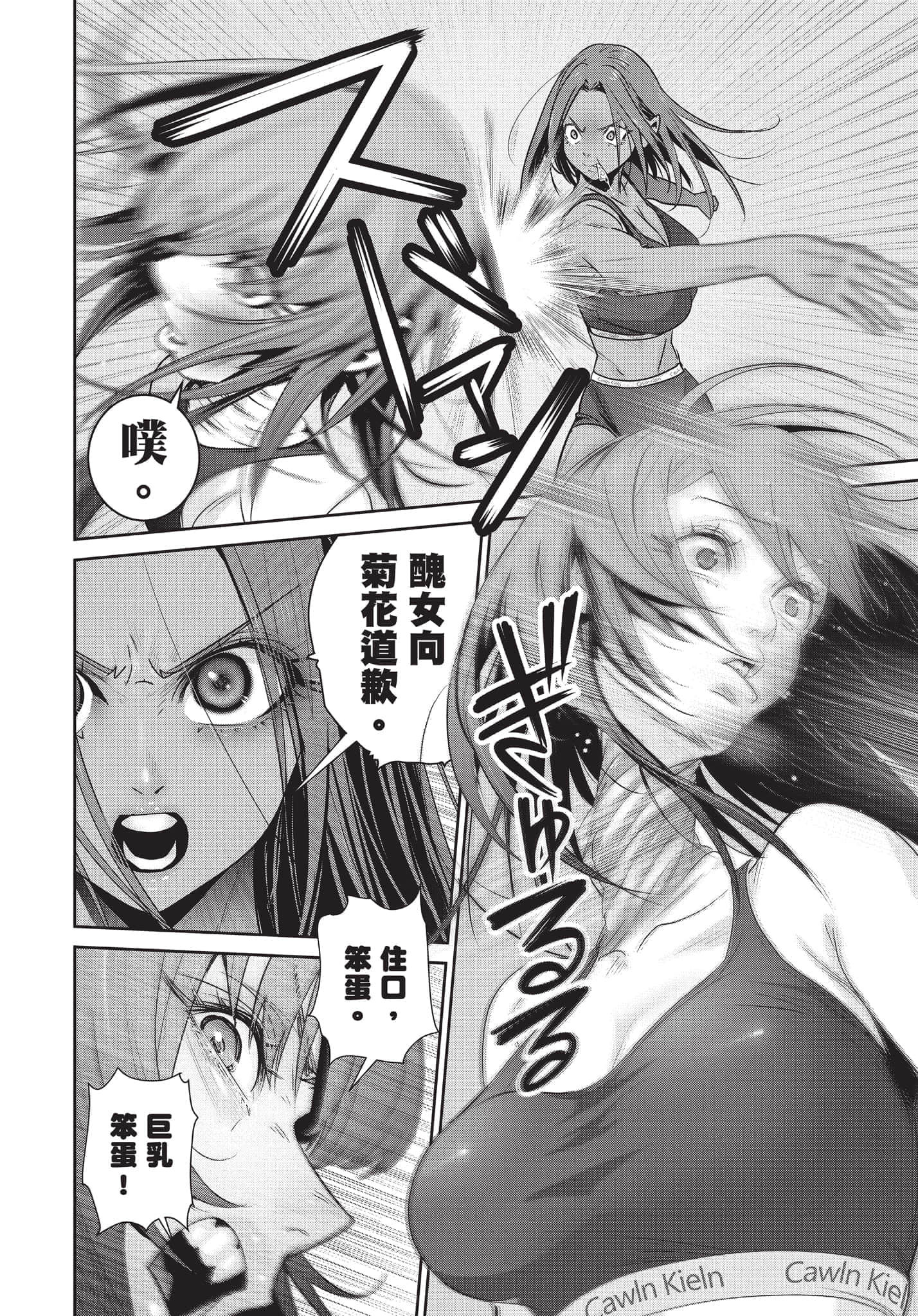 Page 83
