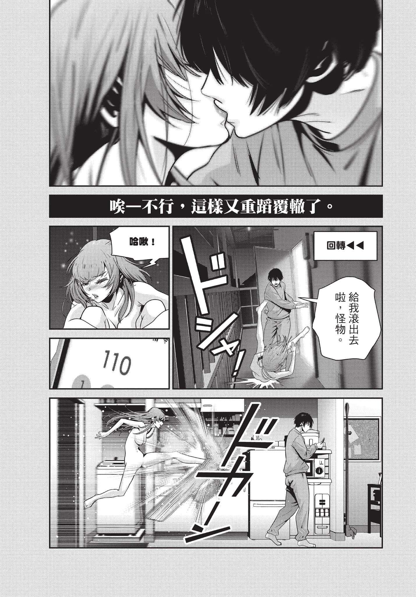 Page 108